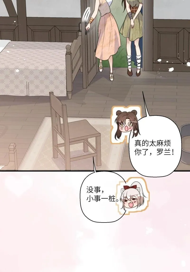 216 210话 放下3