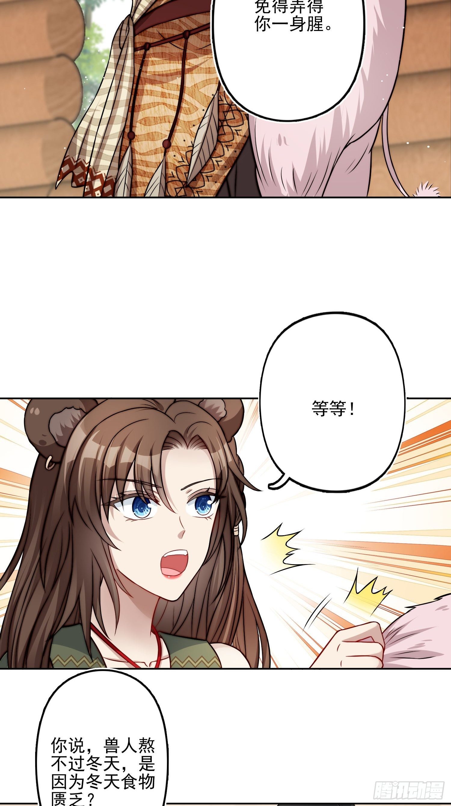 05话 巨雕5