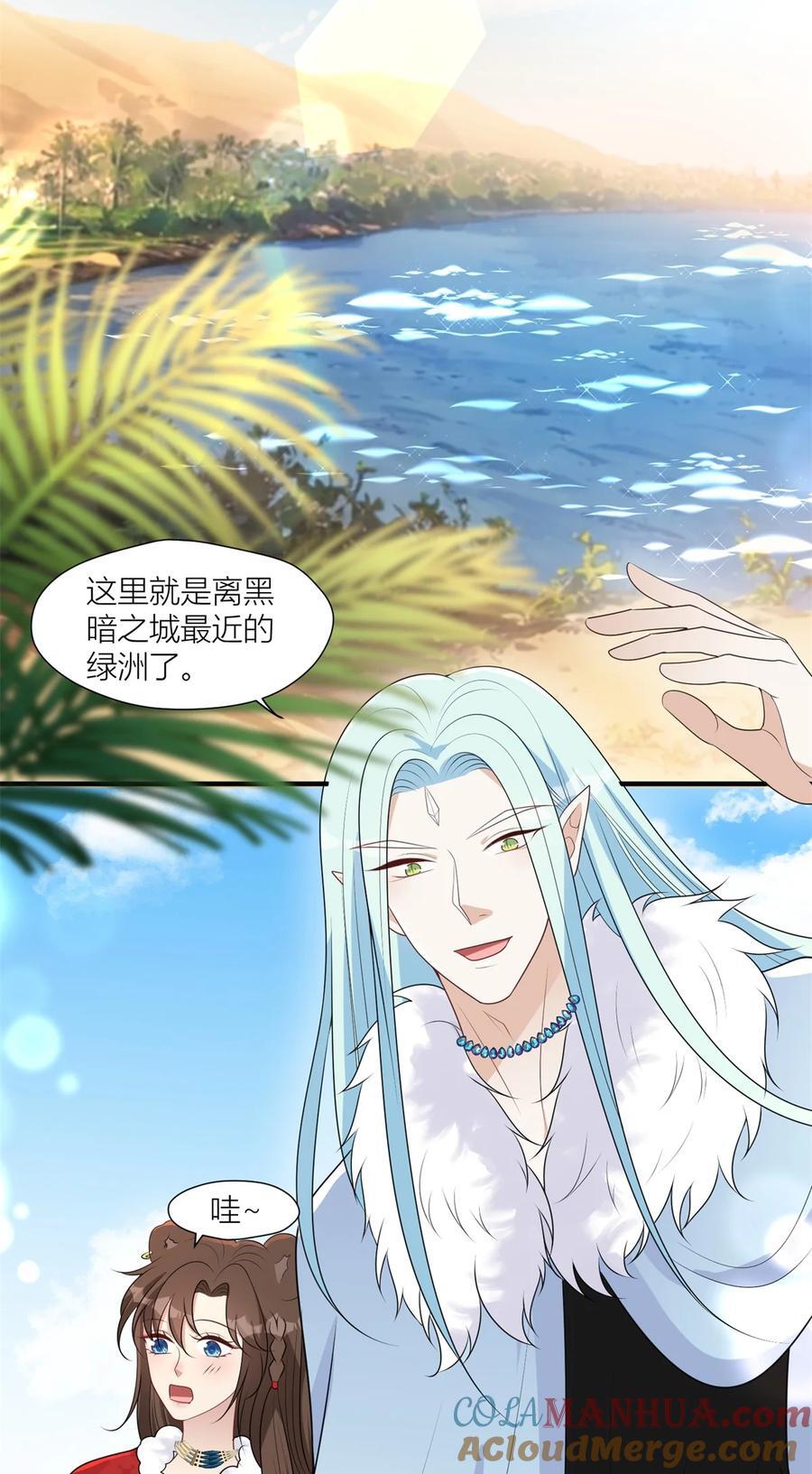 163 黑暗之城的未来6