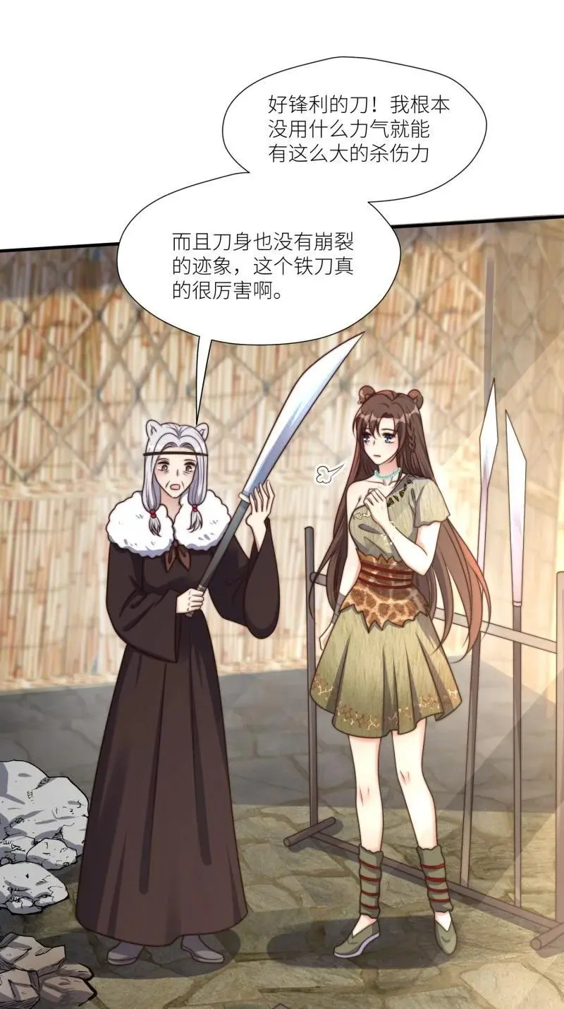 183 178话 我绝不允许你离开9