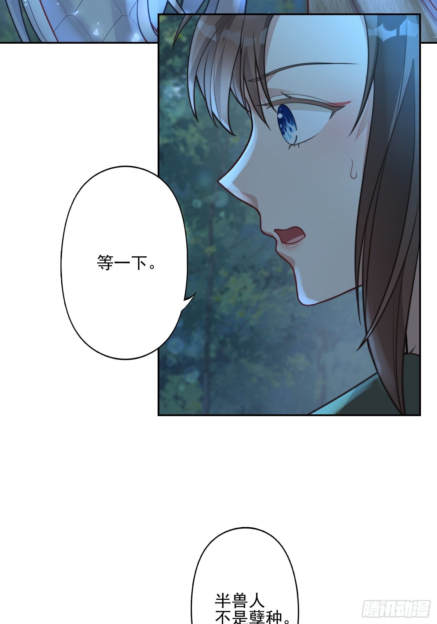 19话 勇士19