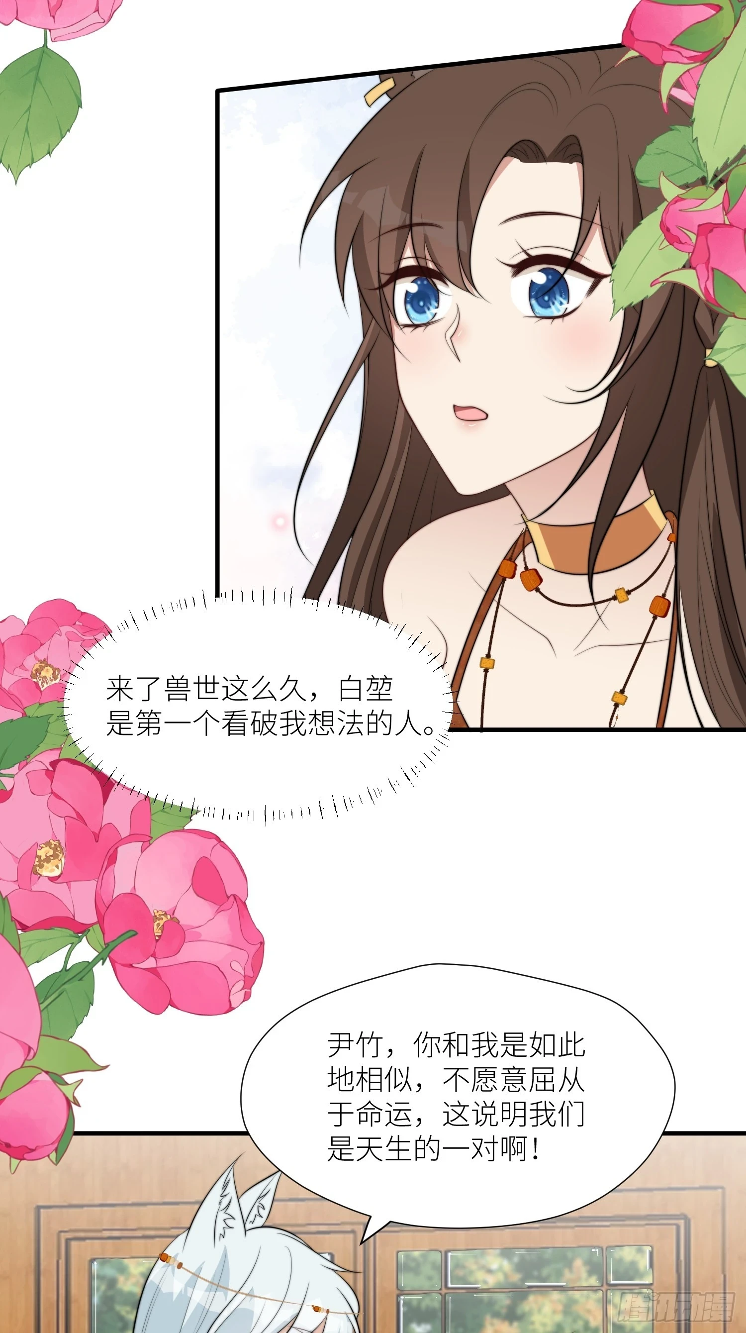 98话 祭祀陷阱4