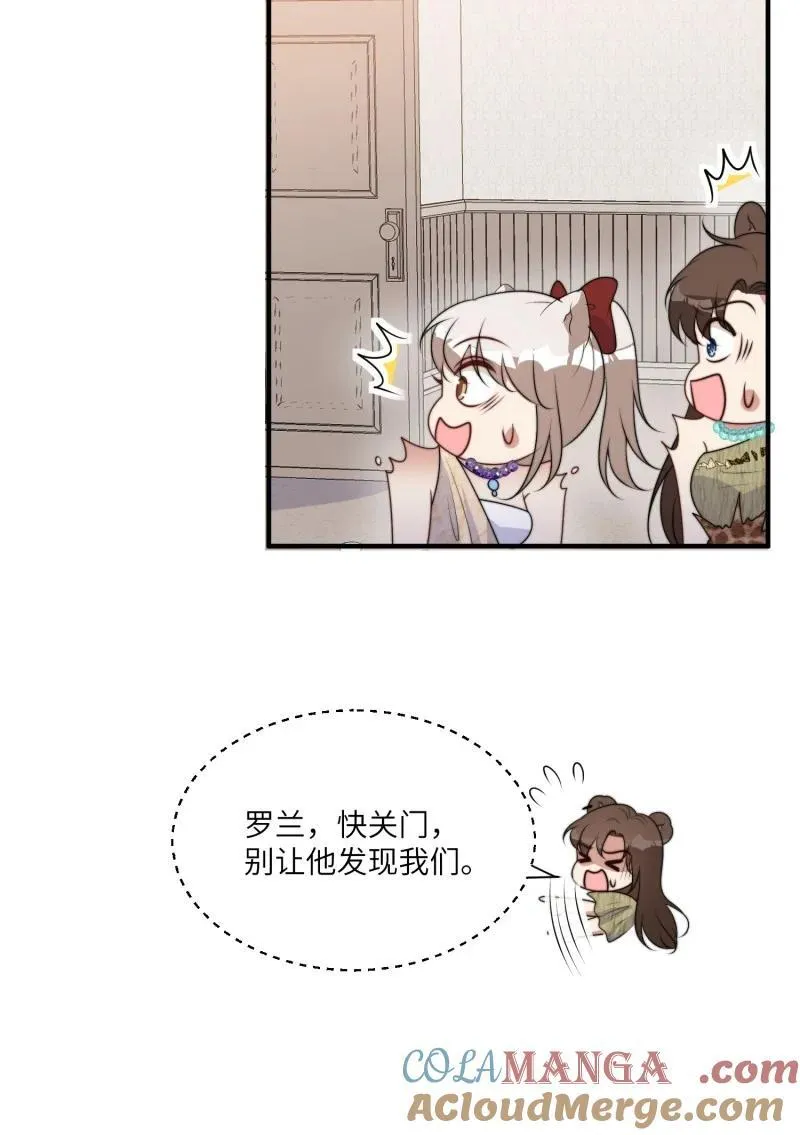 215 209话 偷听8