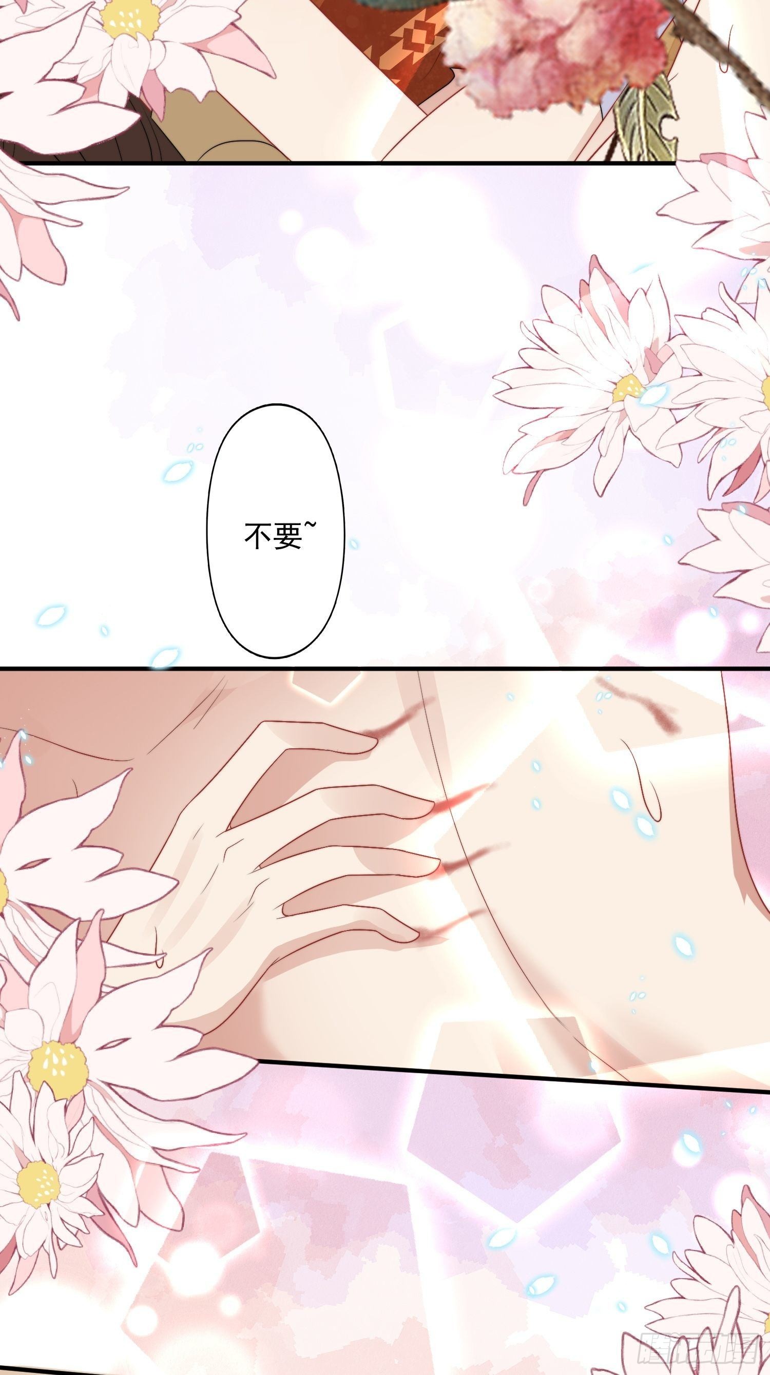 55话 争分夺秒29