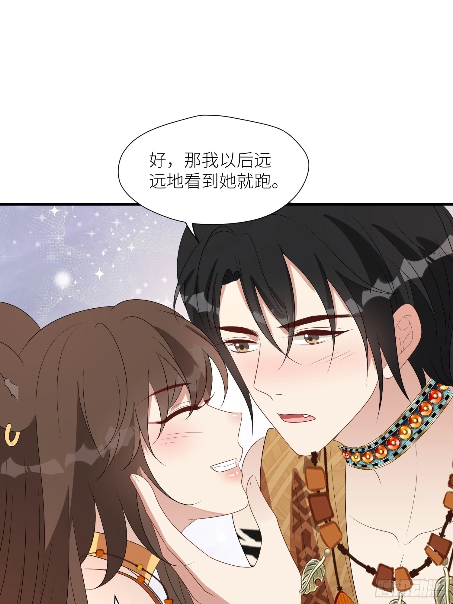 106话 尹竹吃醋了22