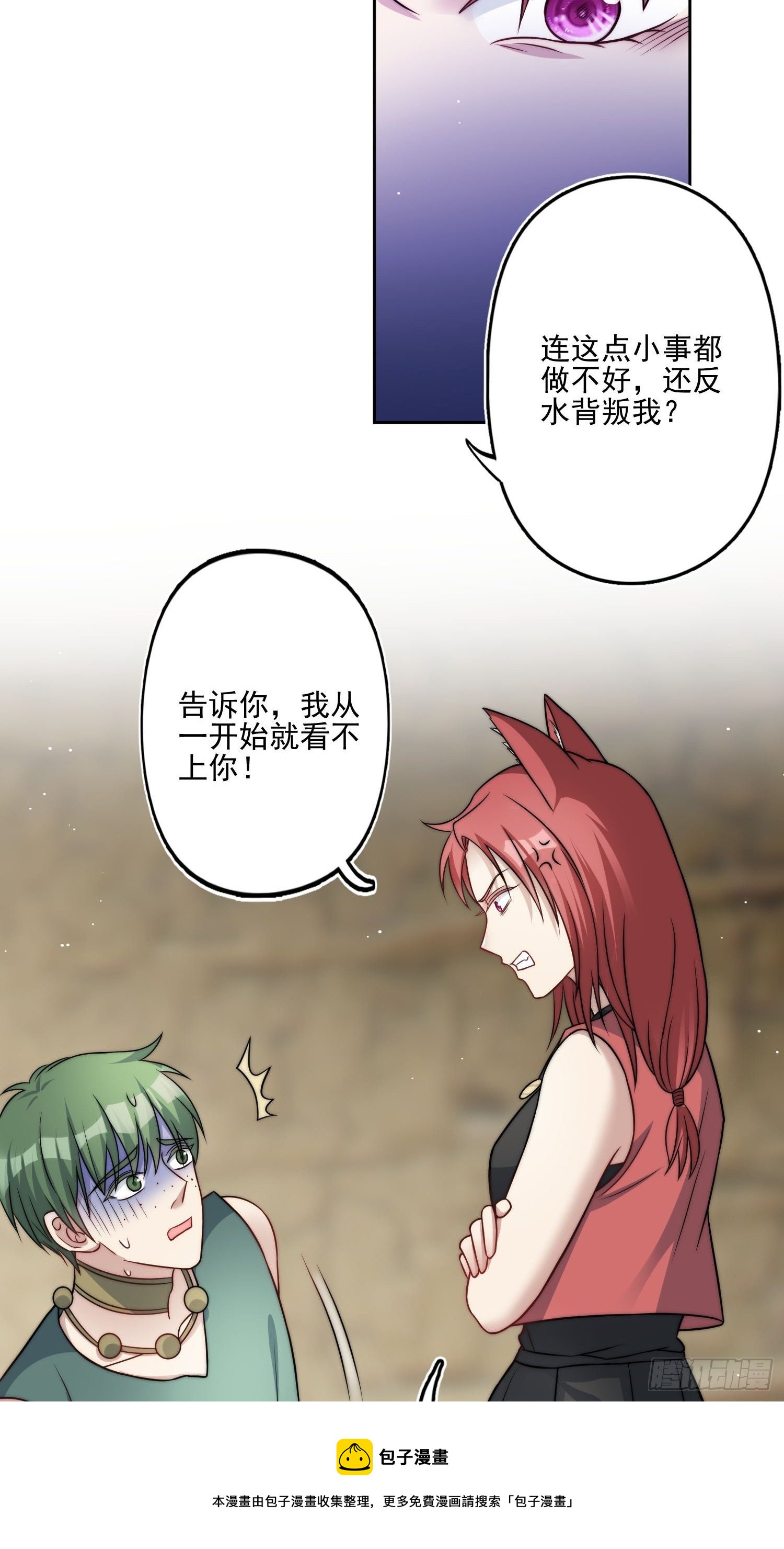 08话 亲吻20