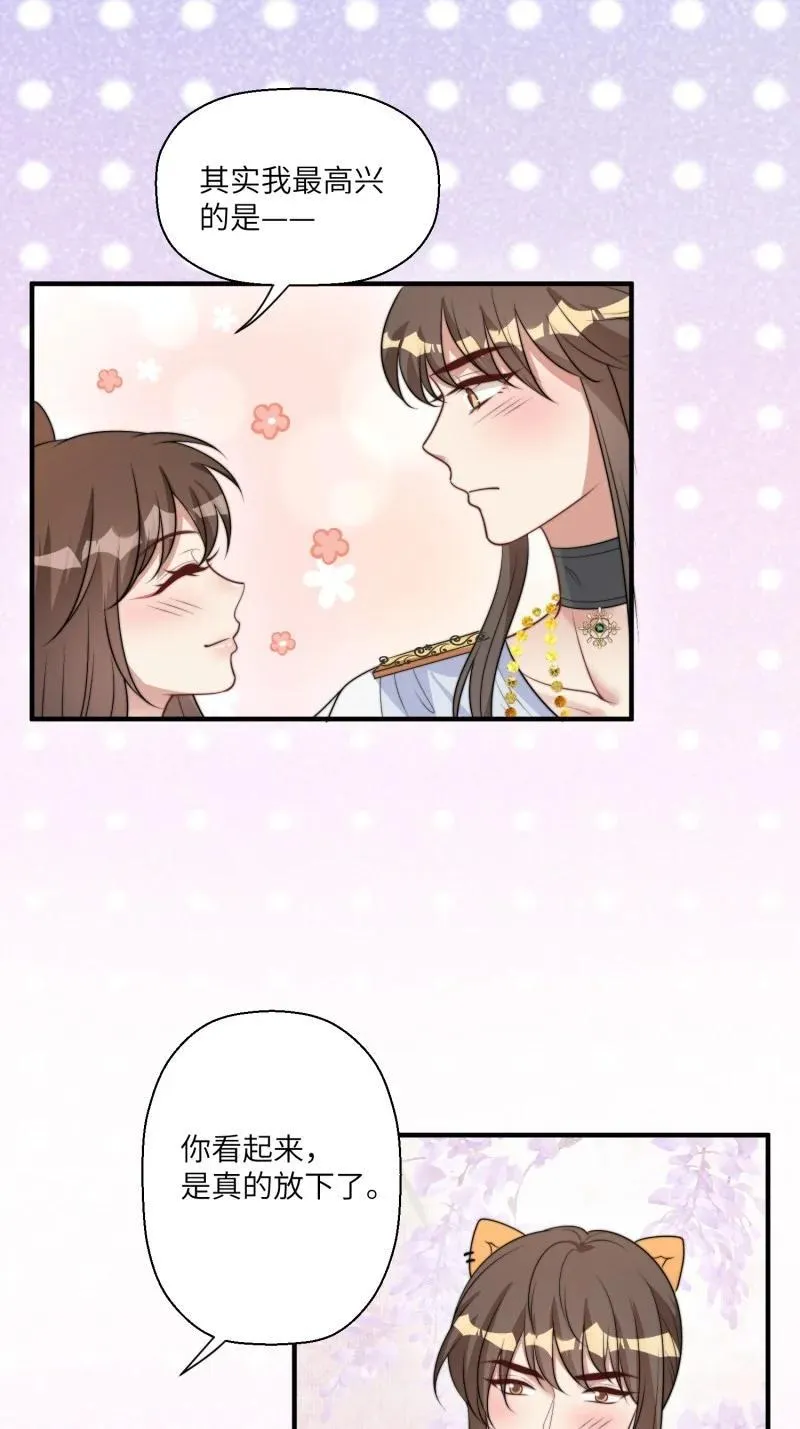 216 210话 放下11
