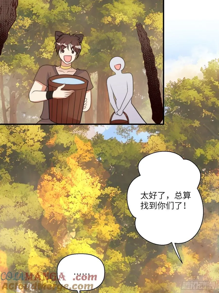 216话 原来就是你！36