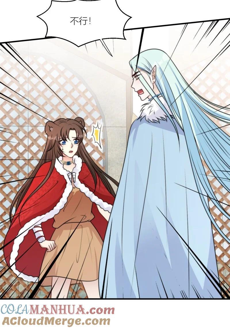 174 169话 你有没有舍不得我？20