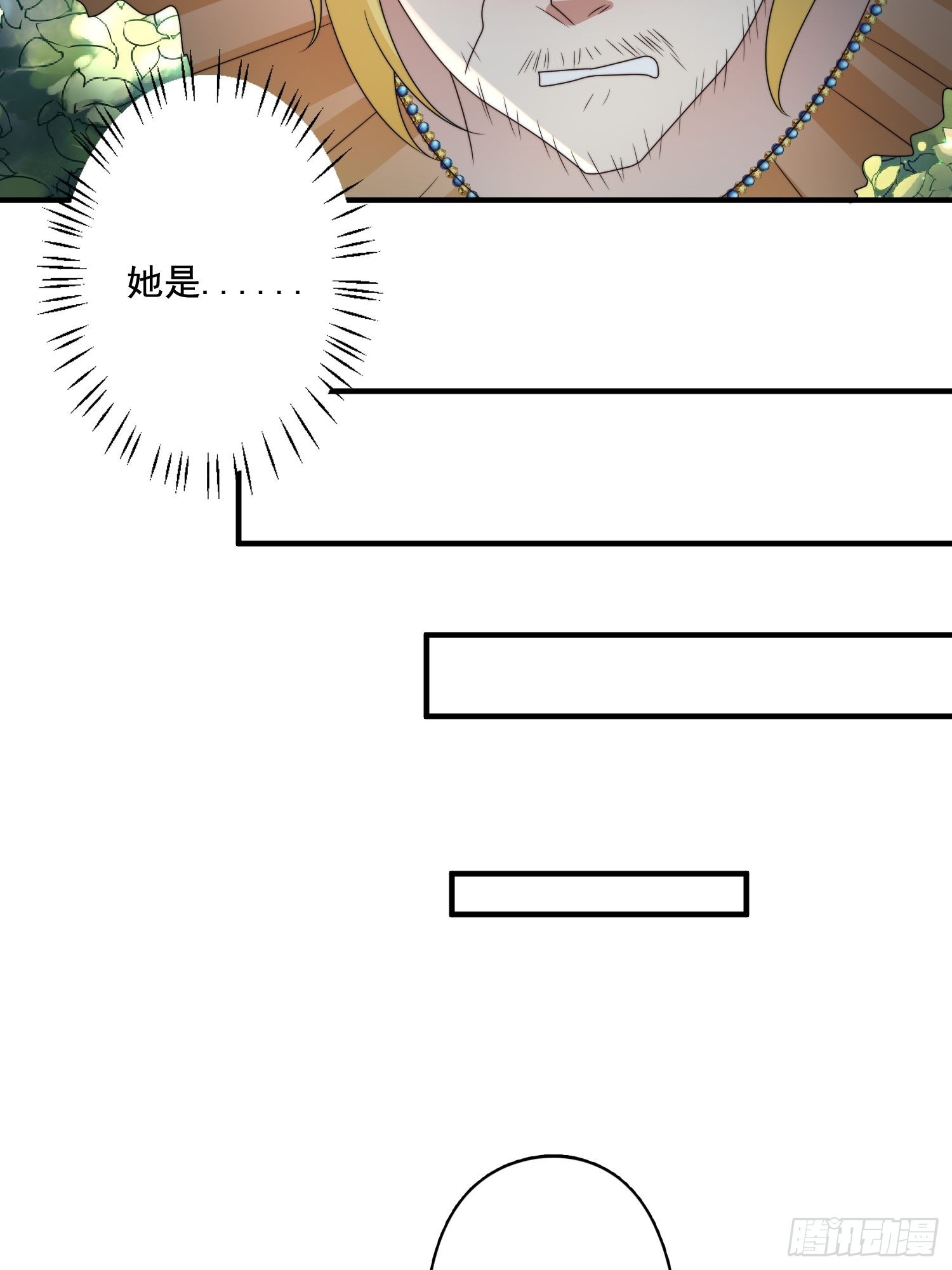 66话 解决危机的方法16