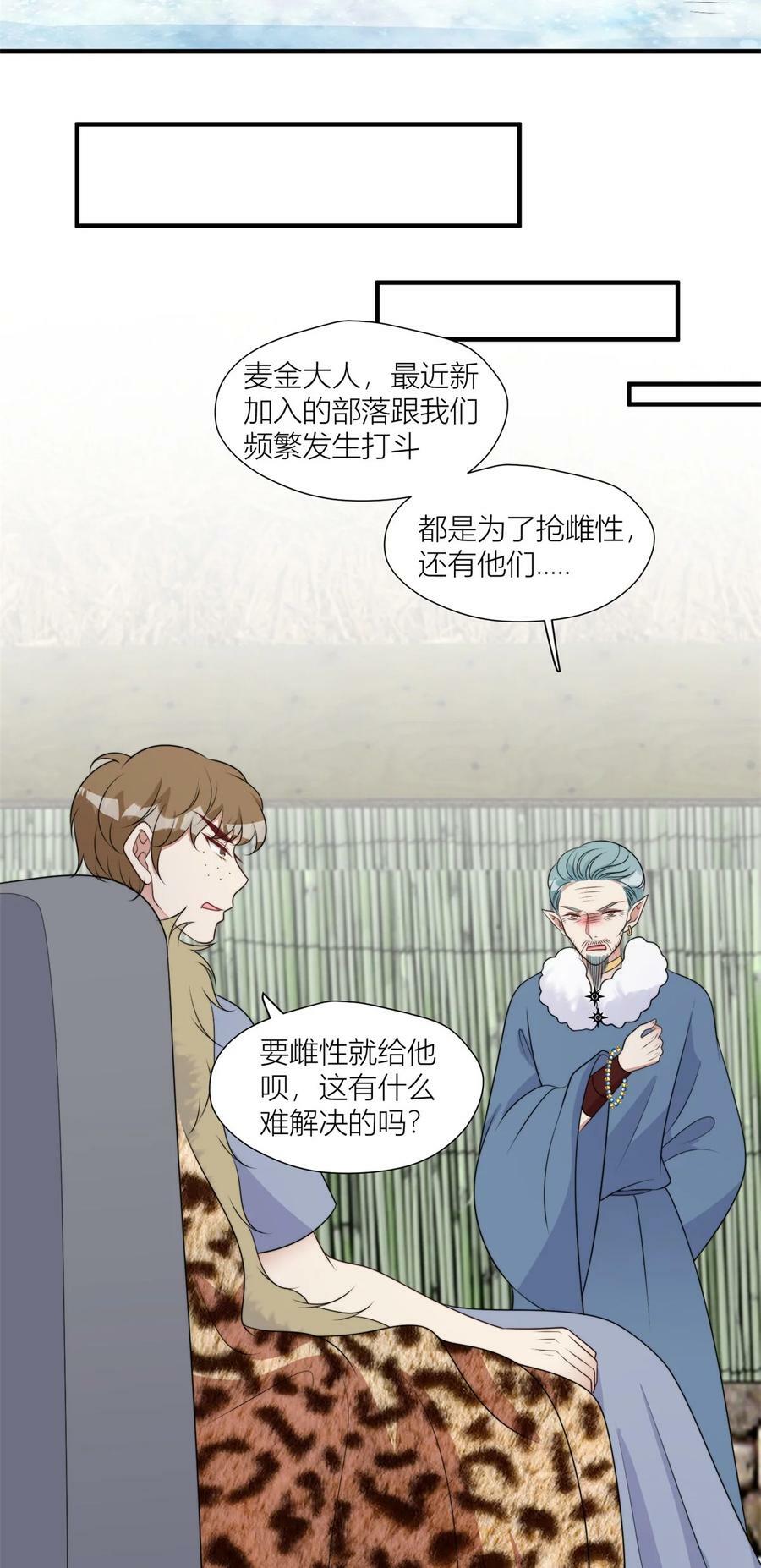 145 他爱我27