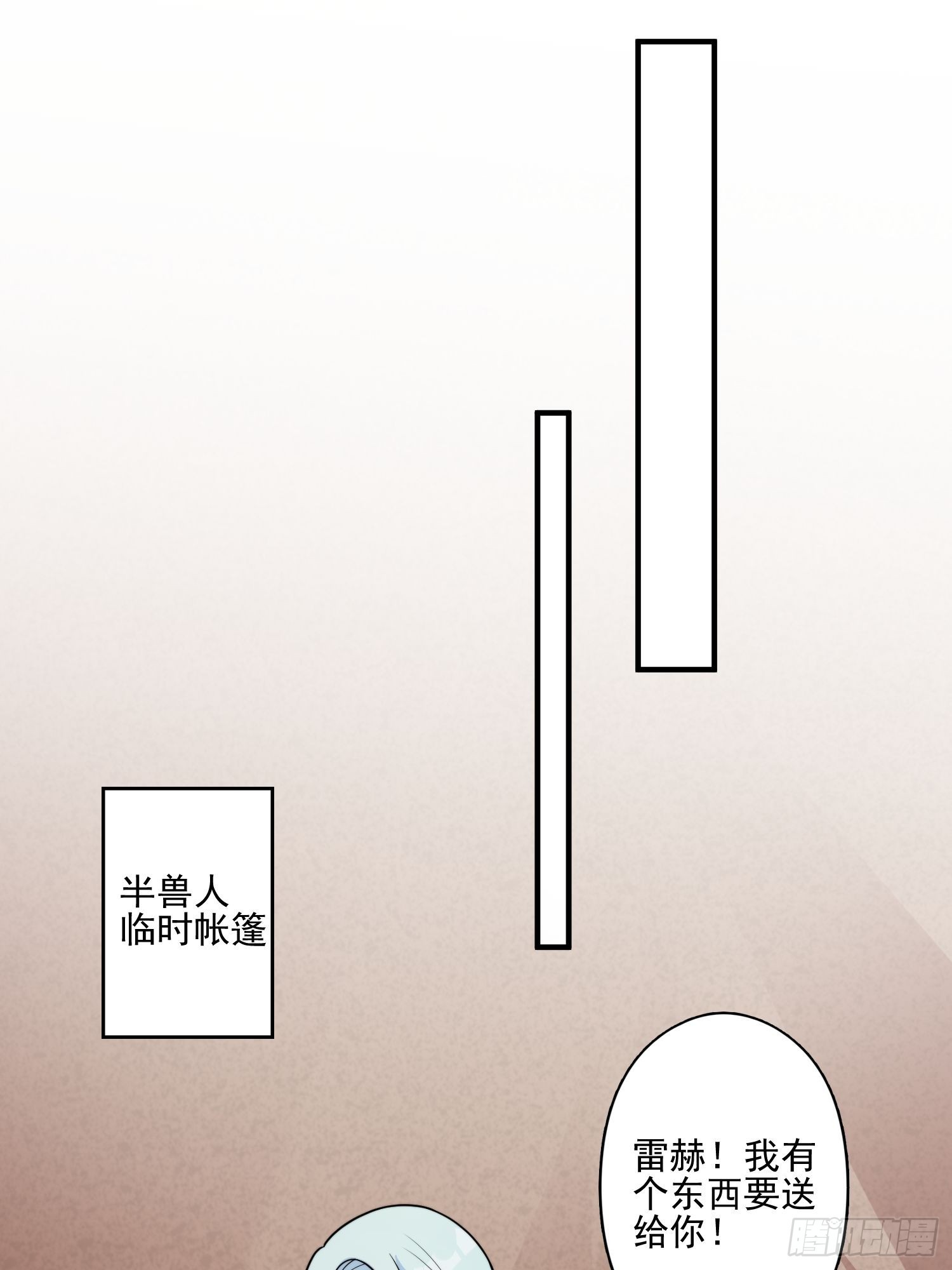 30话 腾霄要负责？25