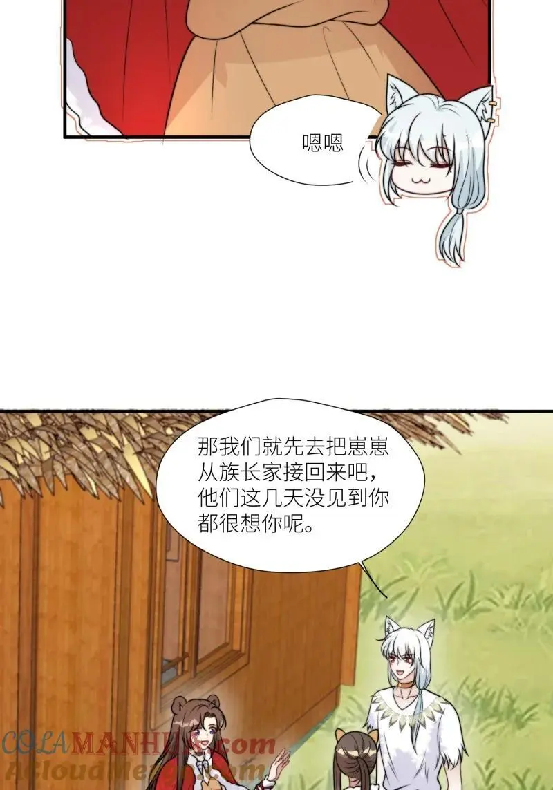 181 176话 我会振作起来的26