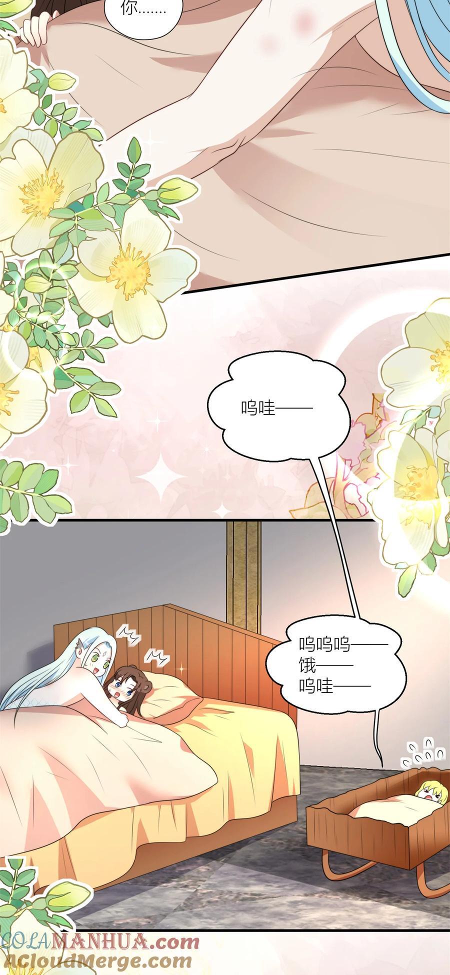 152 你是我的奖励16