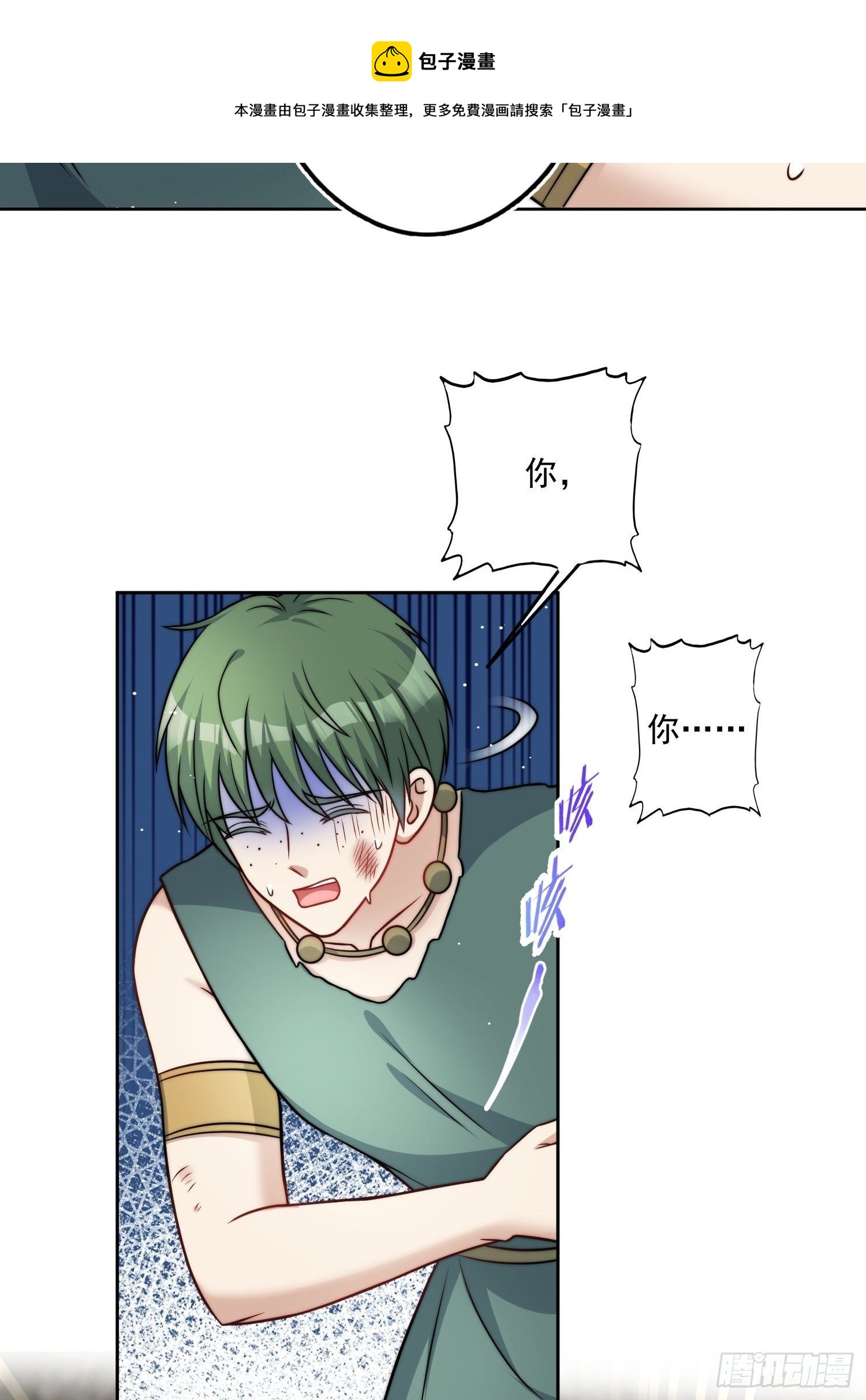 08话 亲吻24