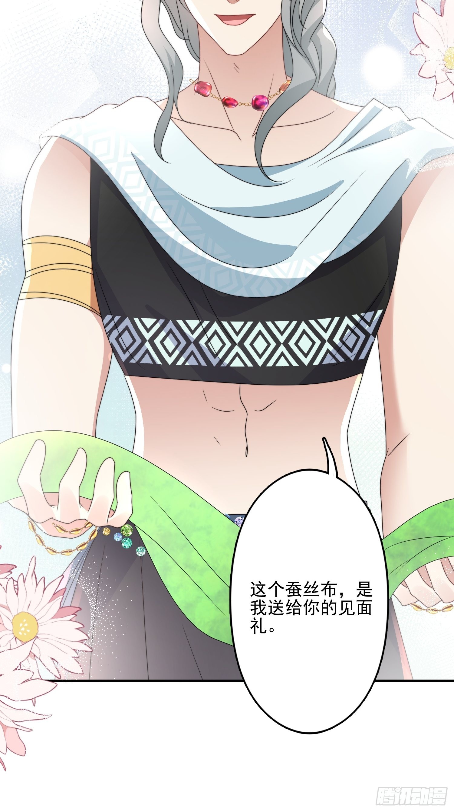 49话 再见苏菲！8