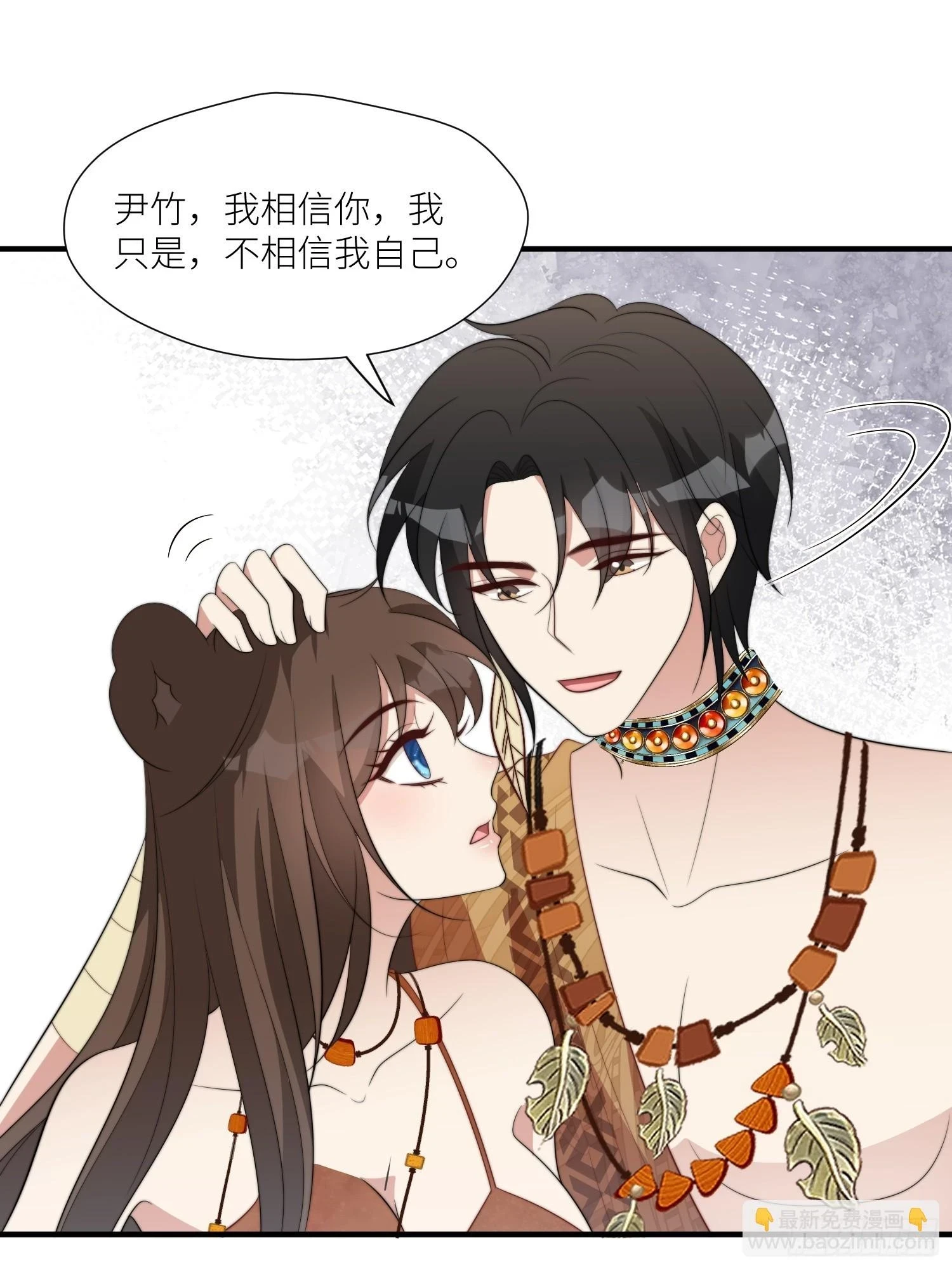 102话 我不相信自己16