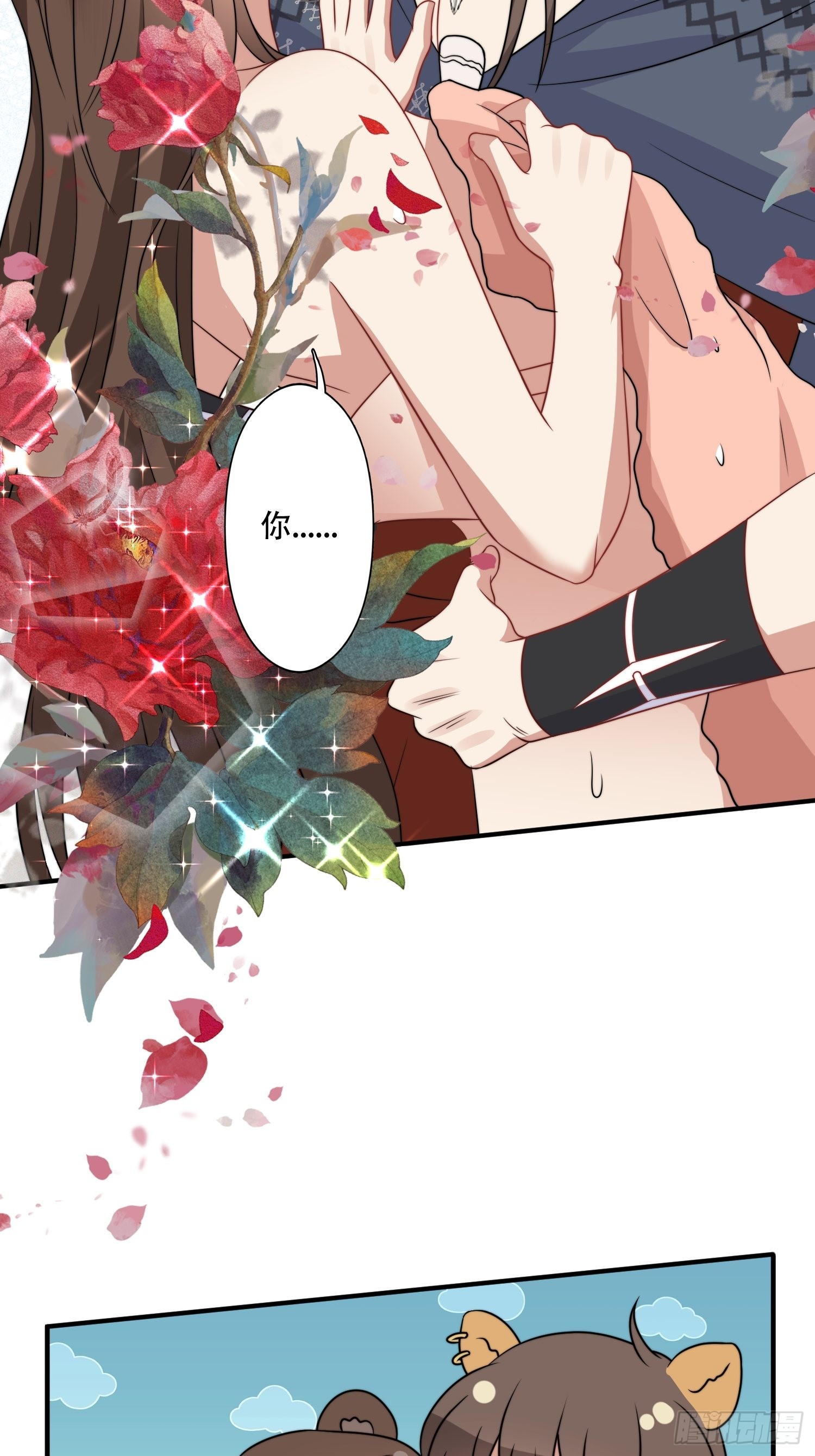 42话 腾霄放弃了？6