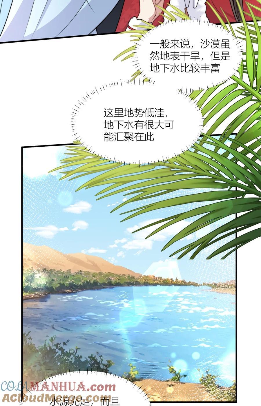 163 黑暗之城的未来12