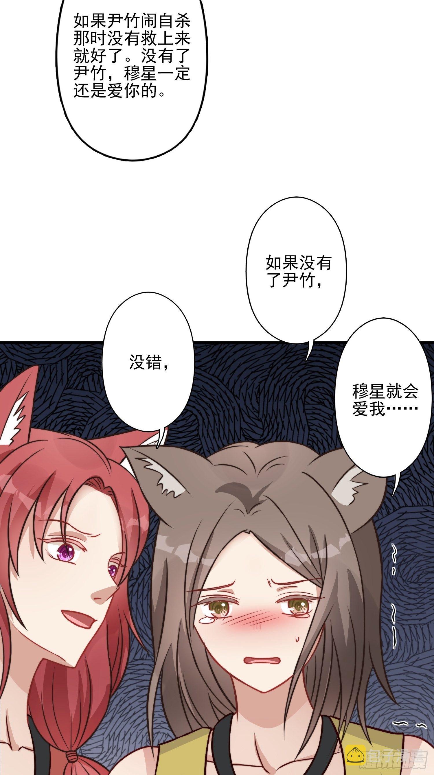 17话 刺杀26