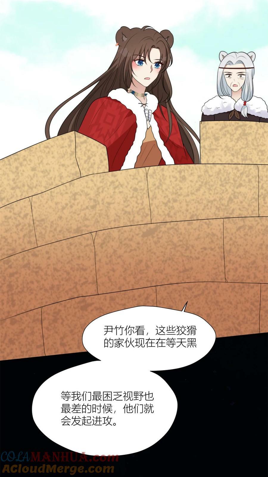 137 兽潮来了14