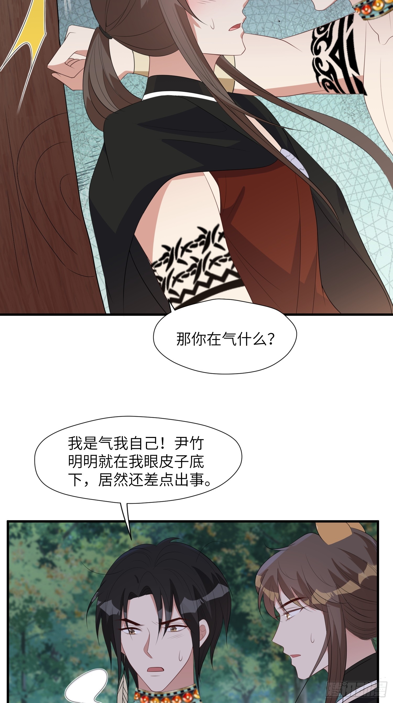 83话 我不甘心19