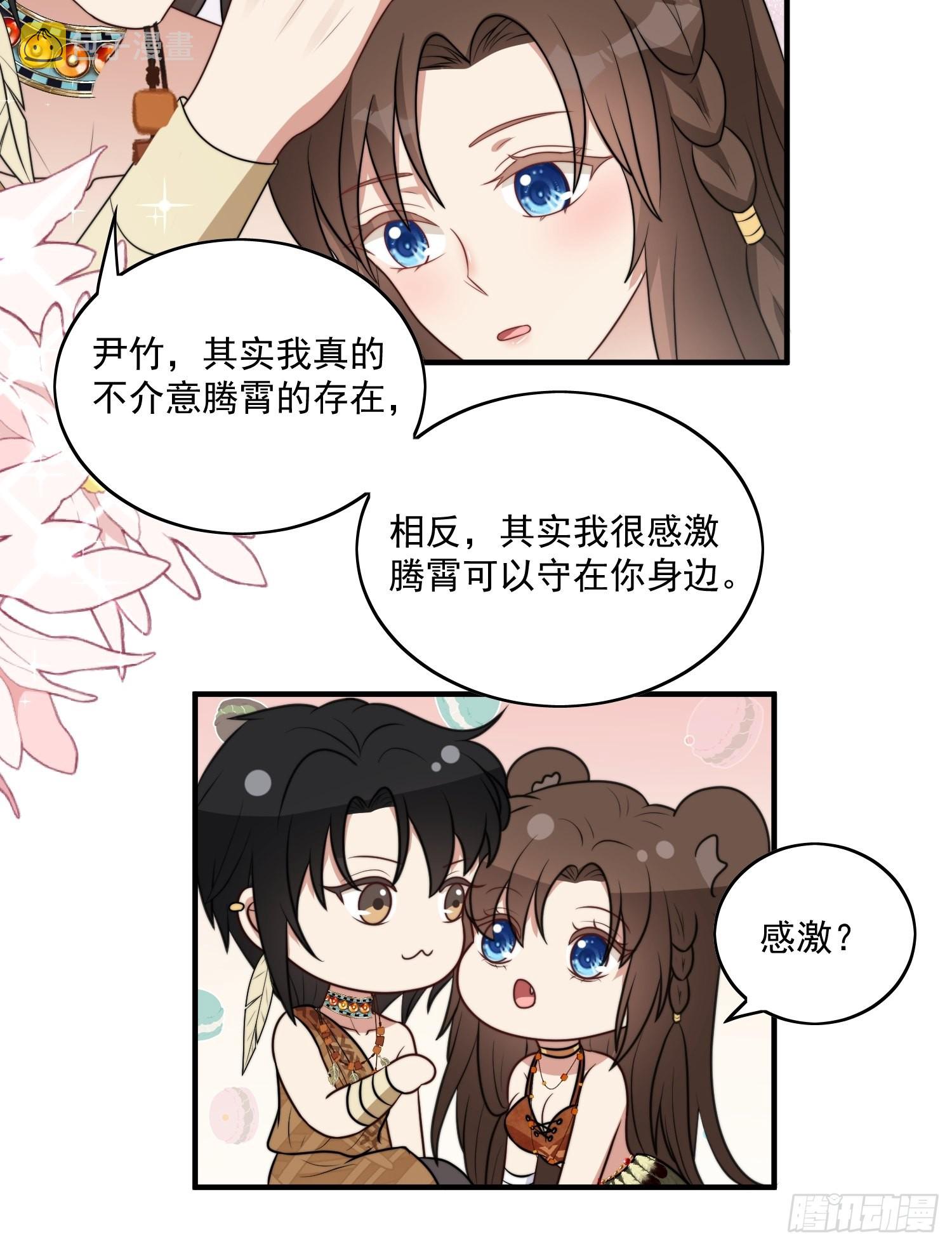 47话 交易集市5