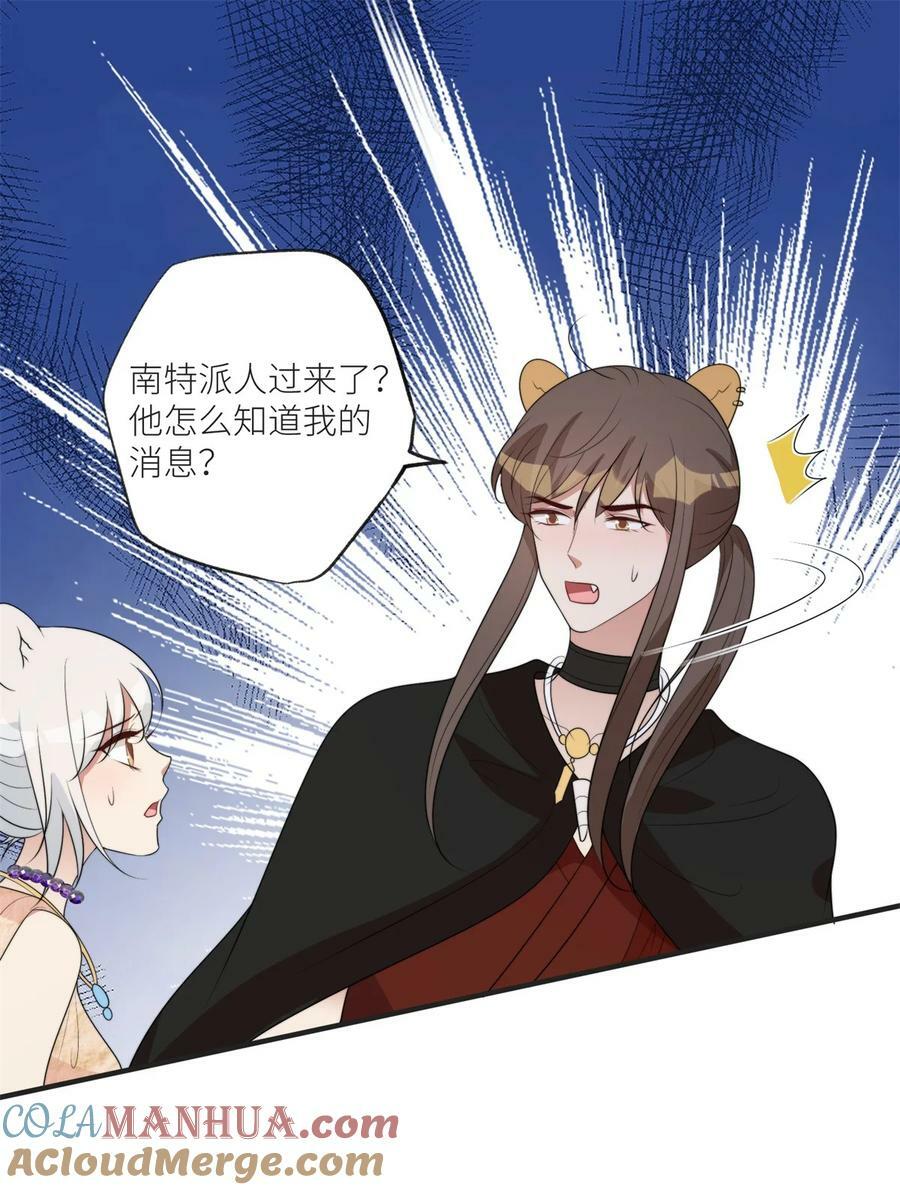 134 得不到就毁掉2