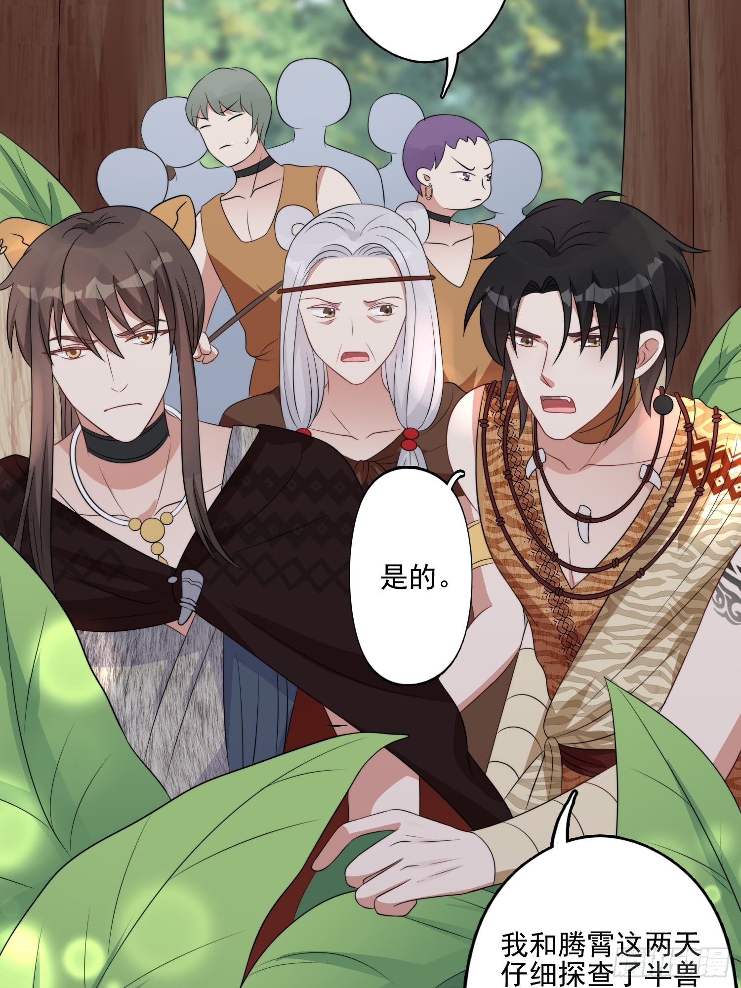 27话 战争？9