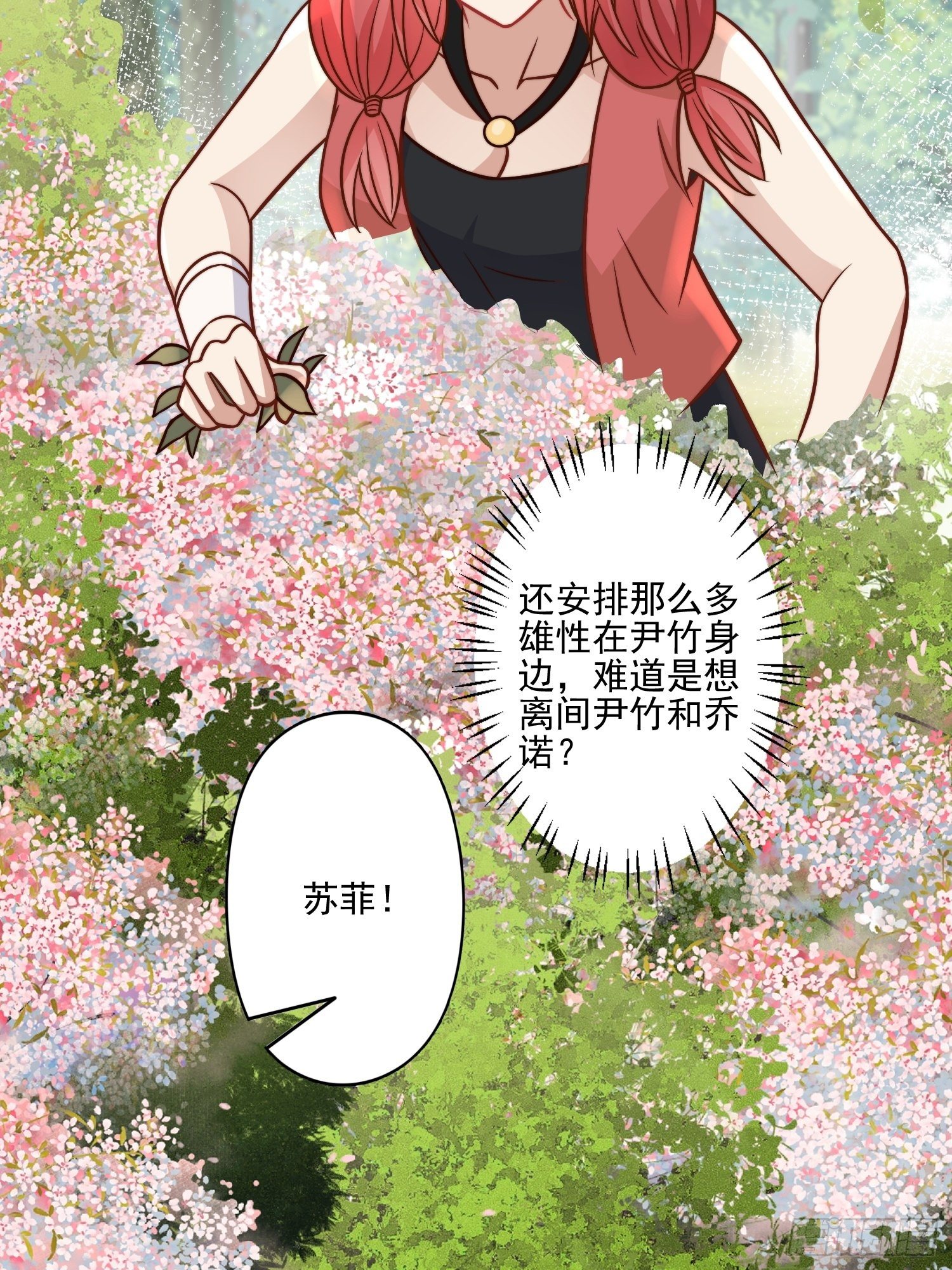 17话 刺杀9