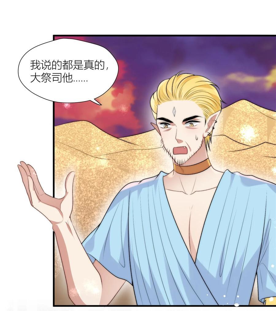164 争论7