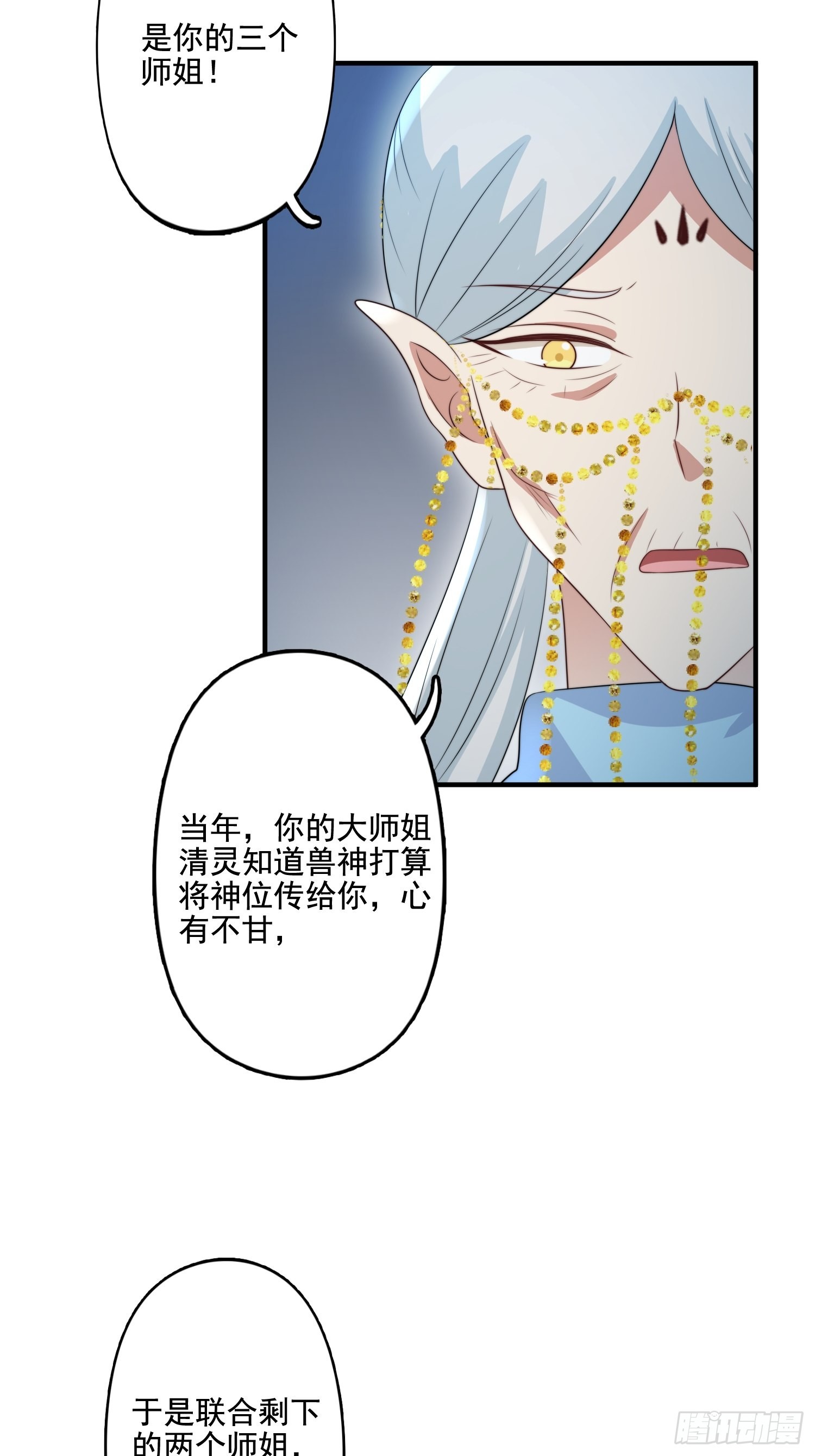61 熟人相见31