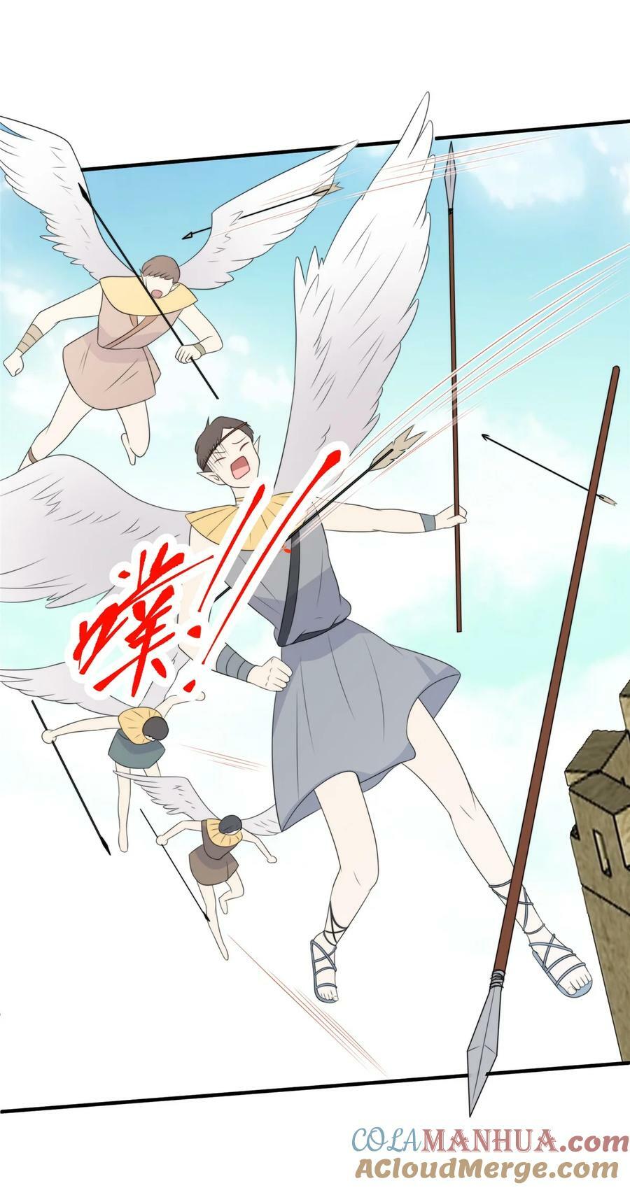 127 让我来守护你们！24
