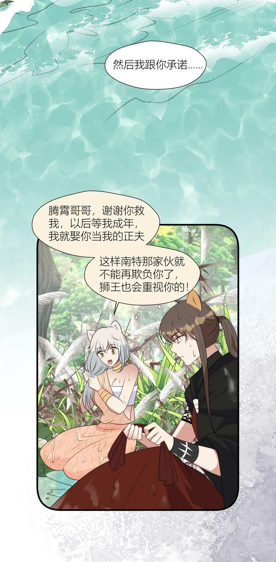 131 罗兰宣战5