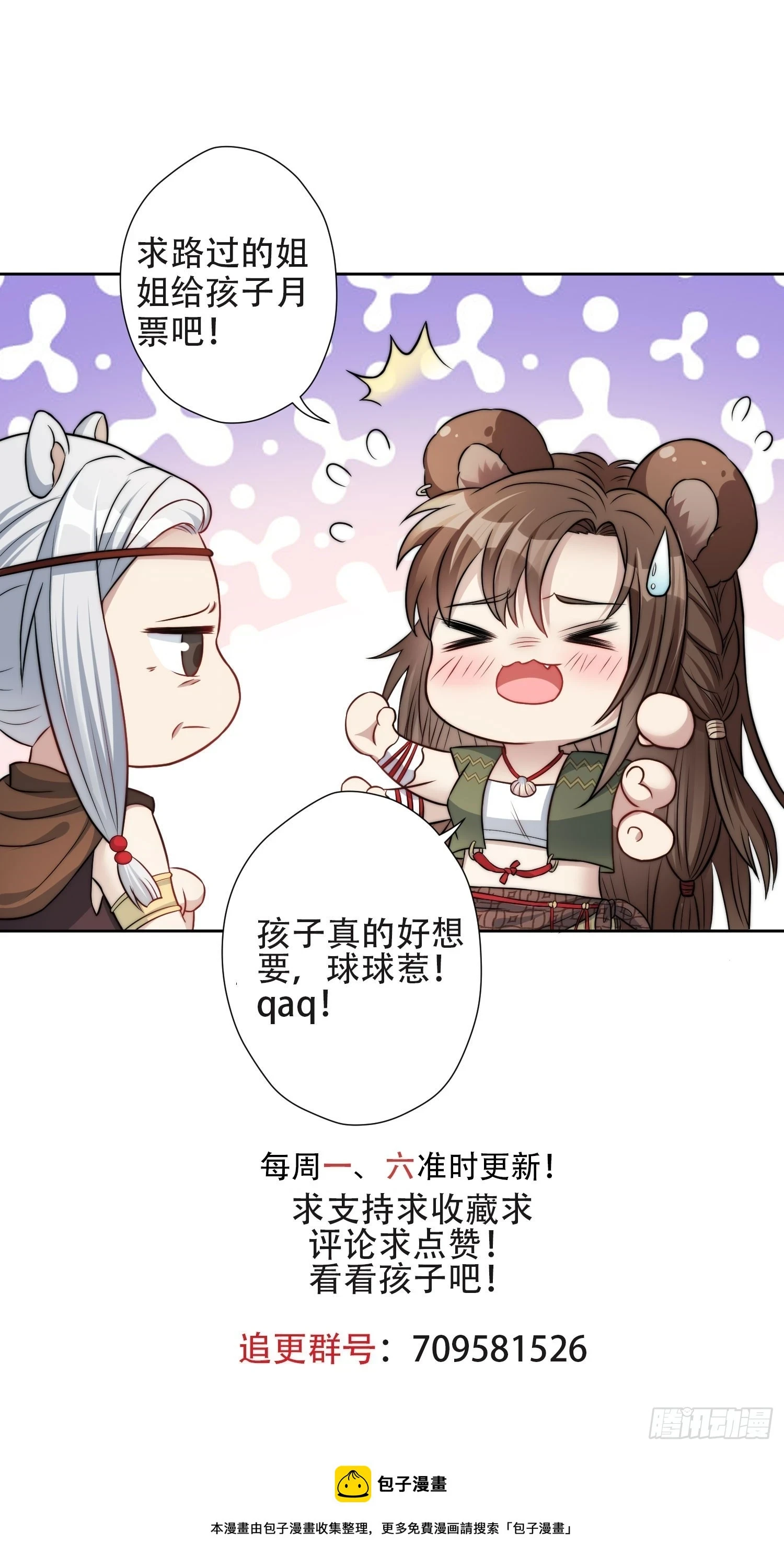 104 谈判失败33