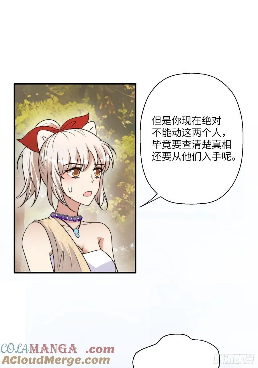 218话 南特绝不简单18