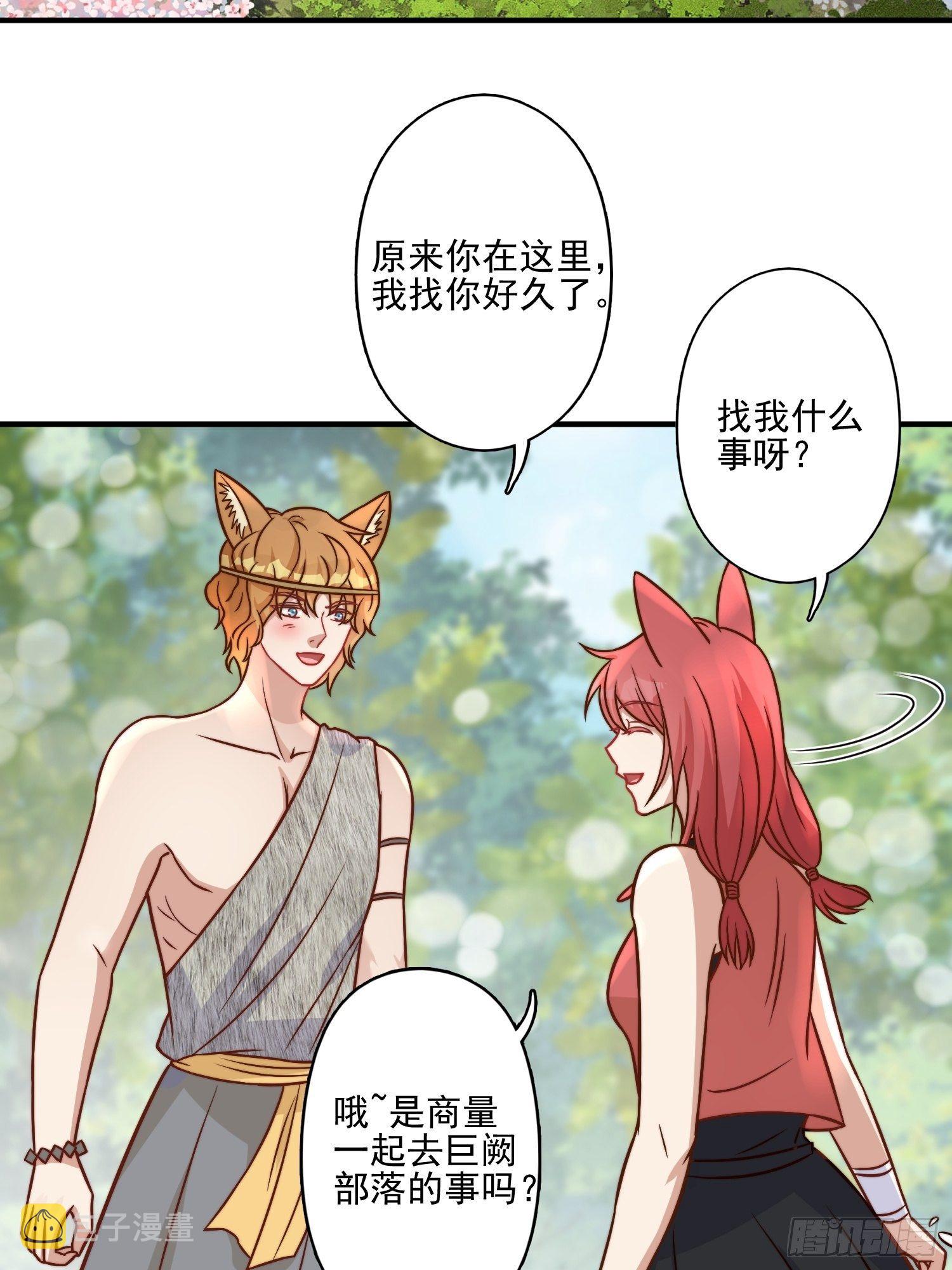 17话 刺杀10