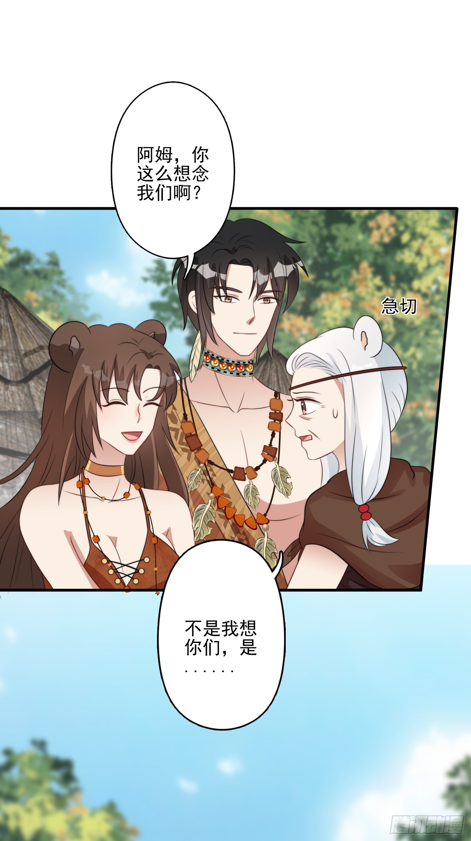 54话 再见雷赫41