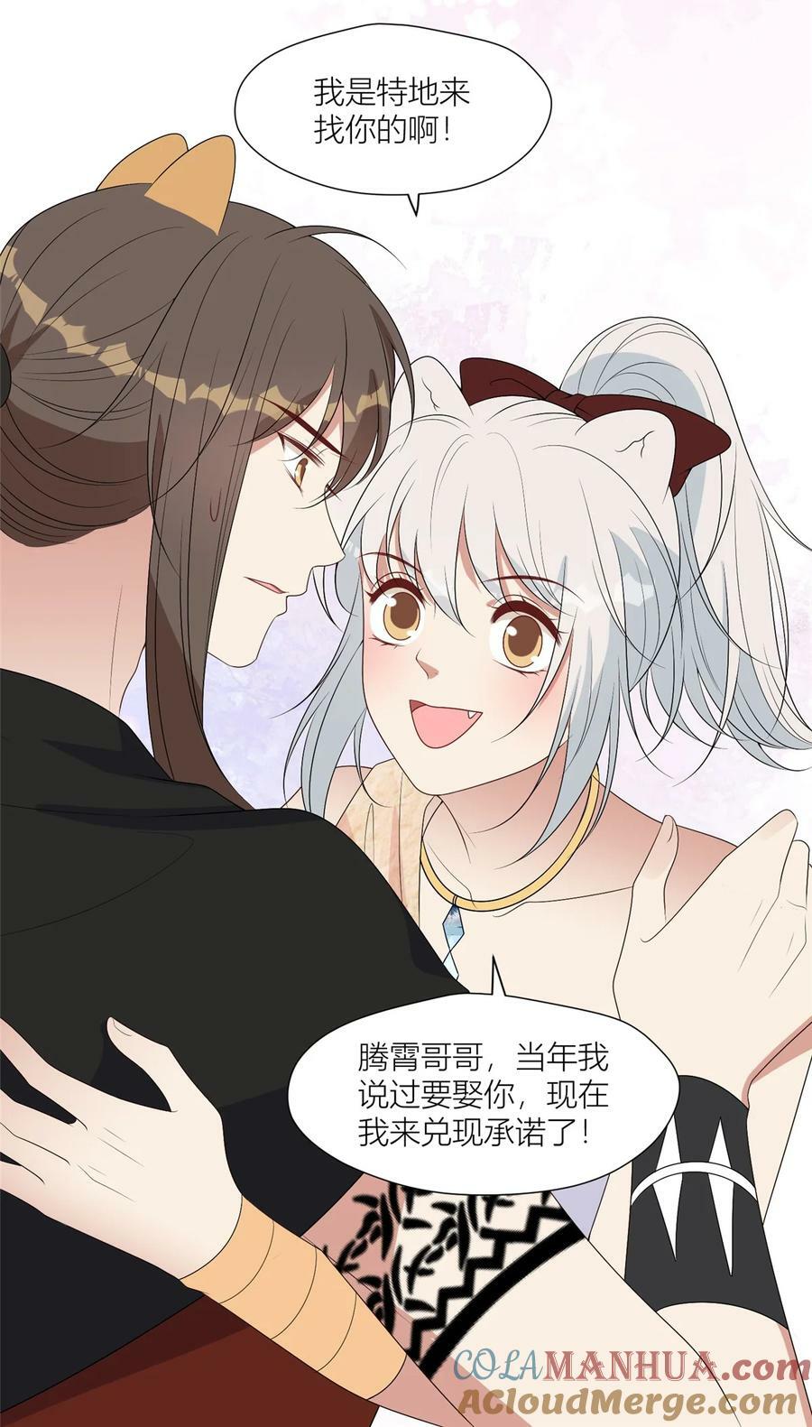 130 当面NTR30