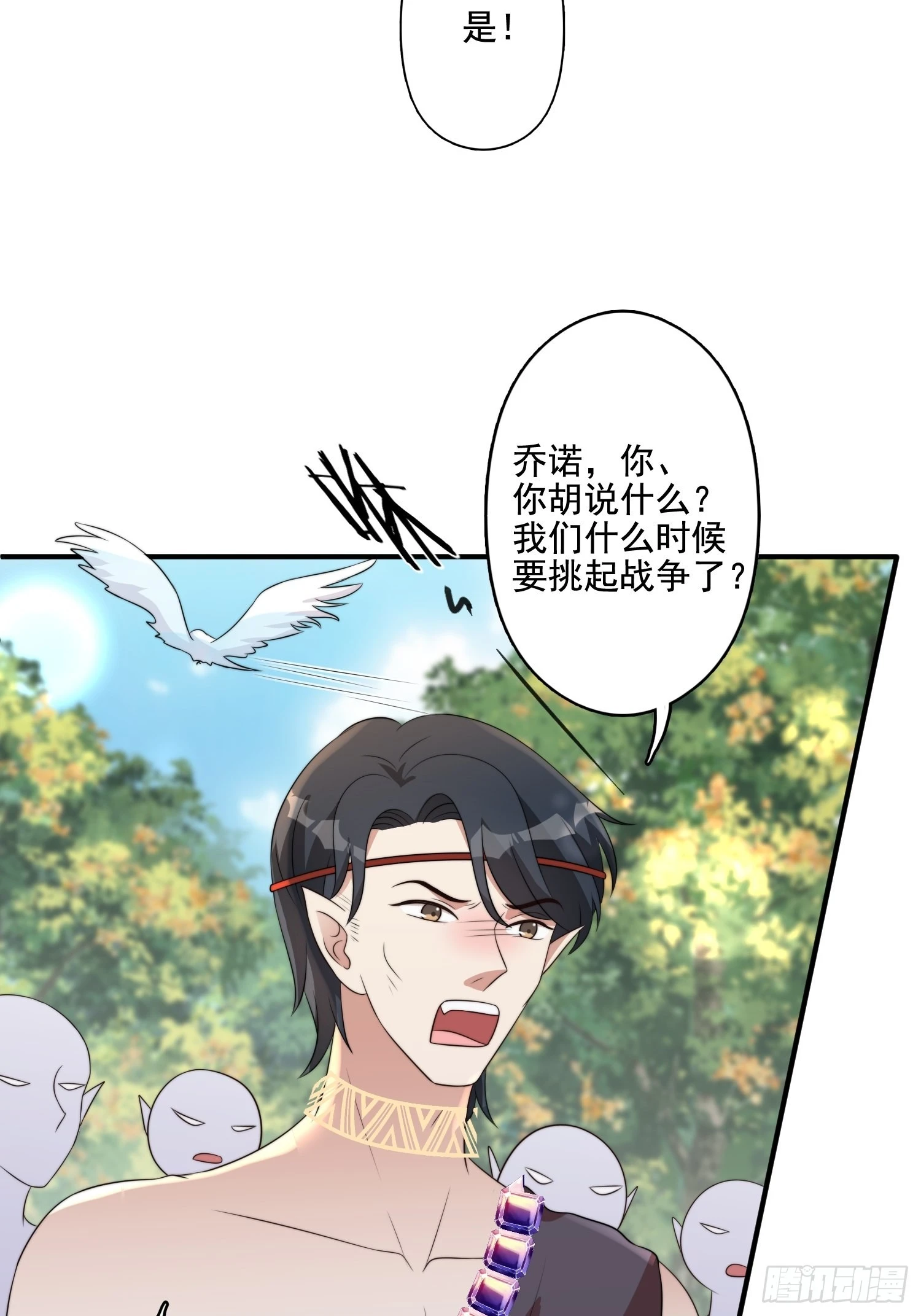 65话 揭穿18