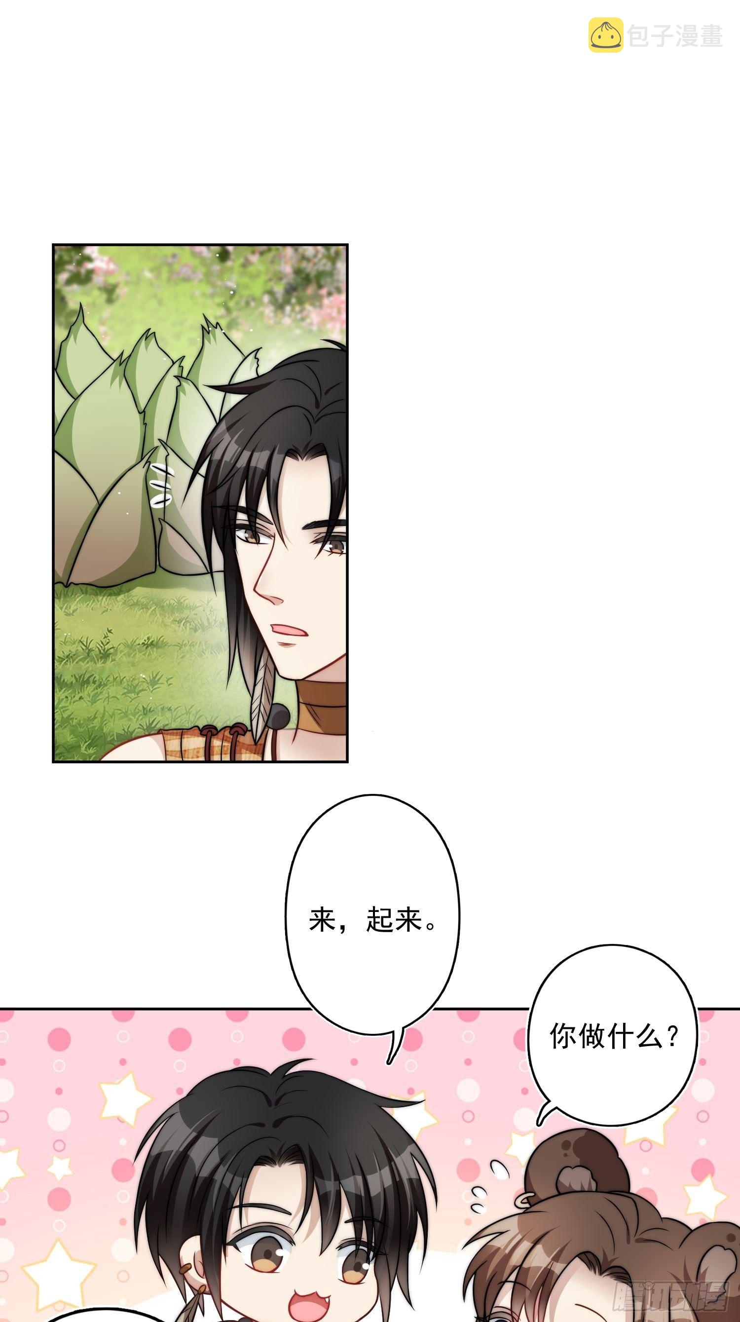 08话 亲吻35