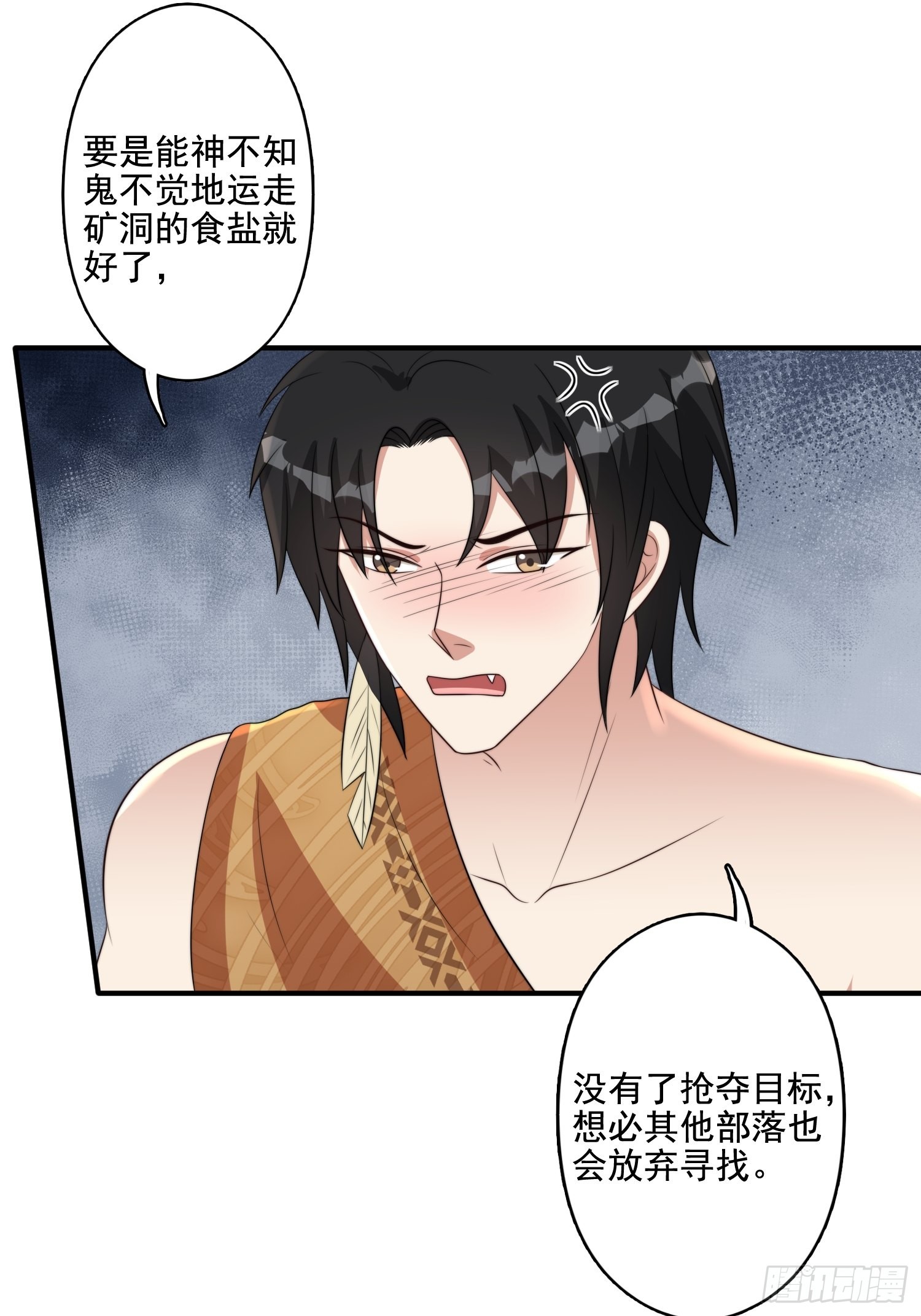 65话 揭穿33