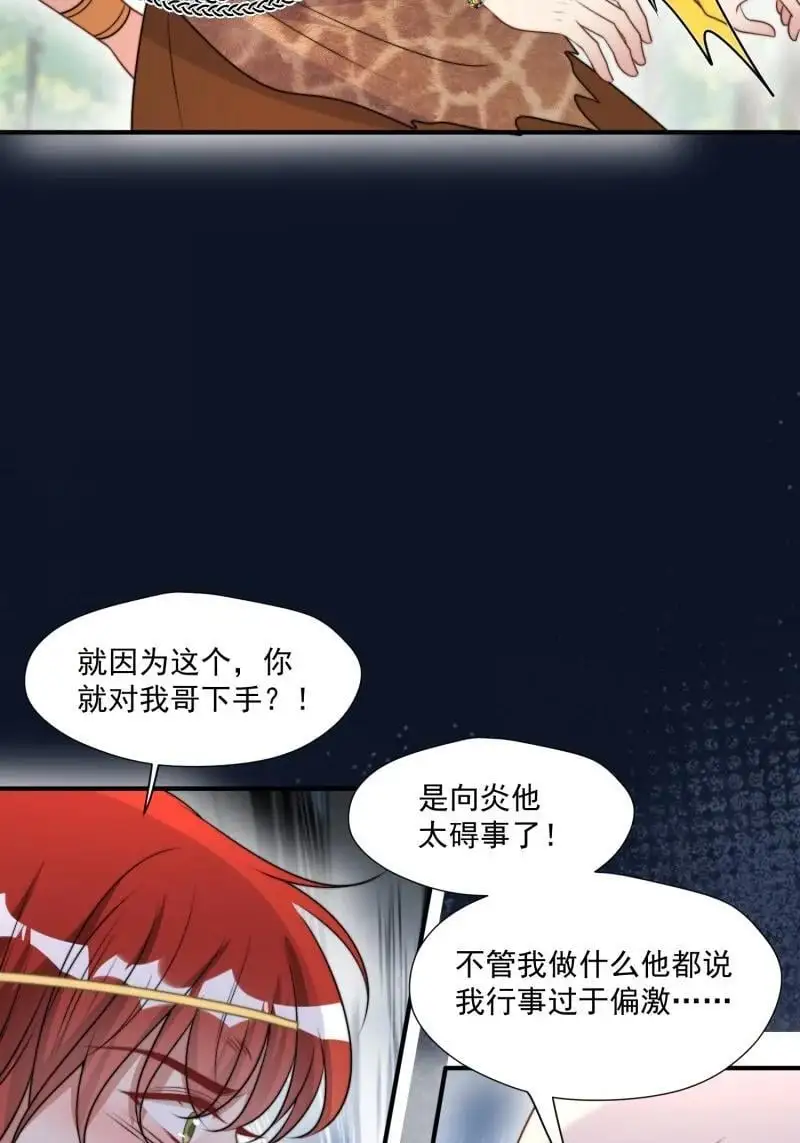 202 196话 反转11