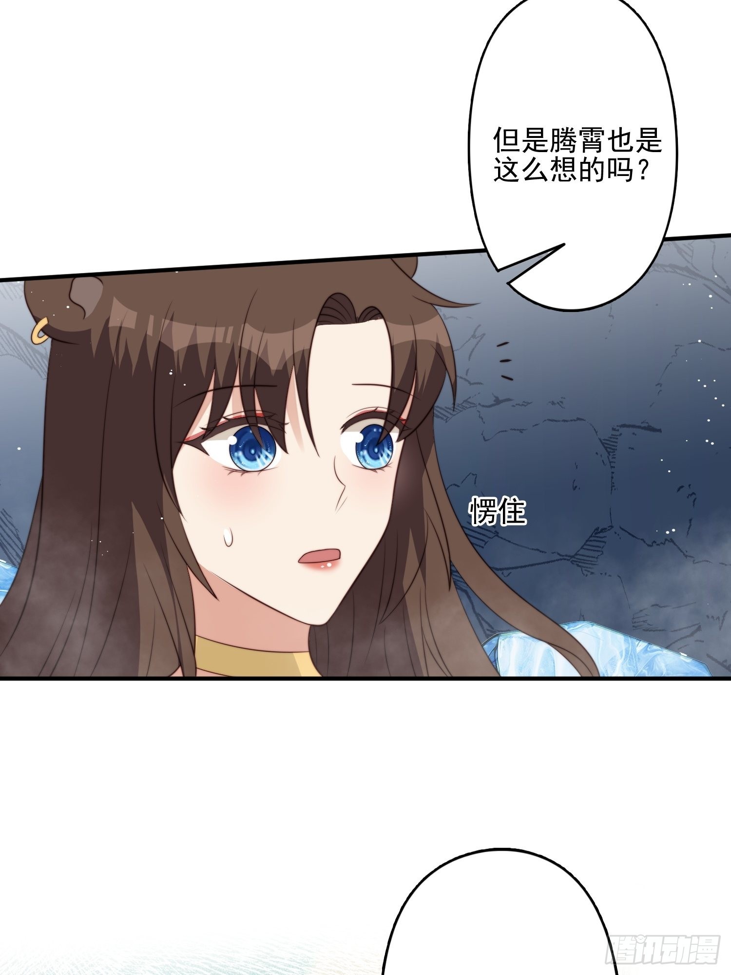 43话 食品加工器18