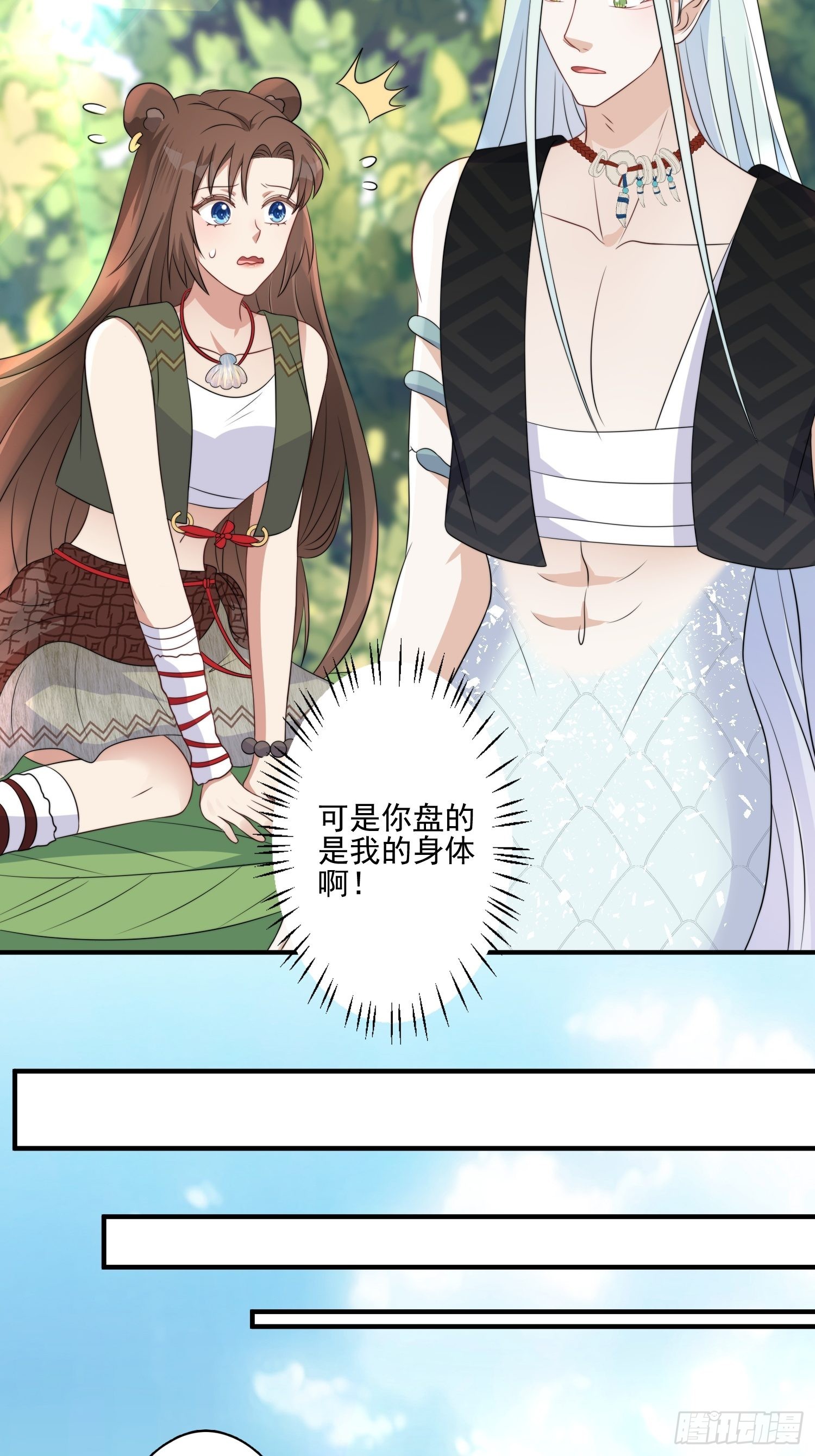 26话 星空33