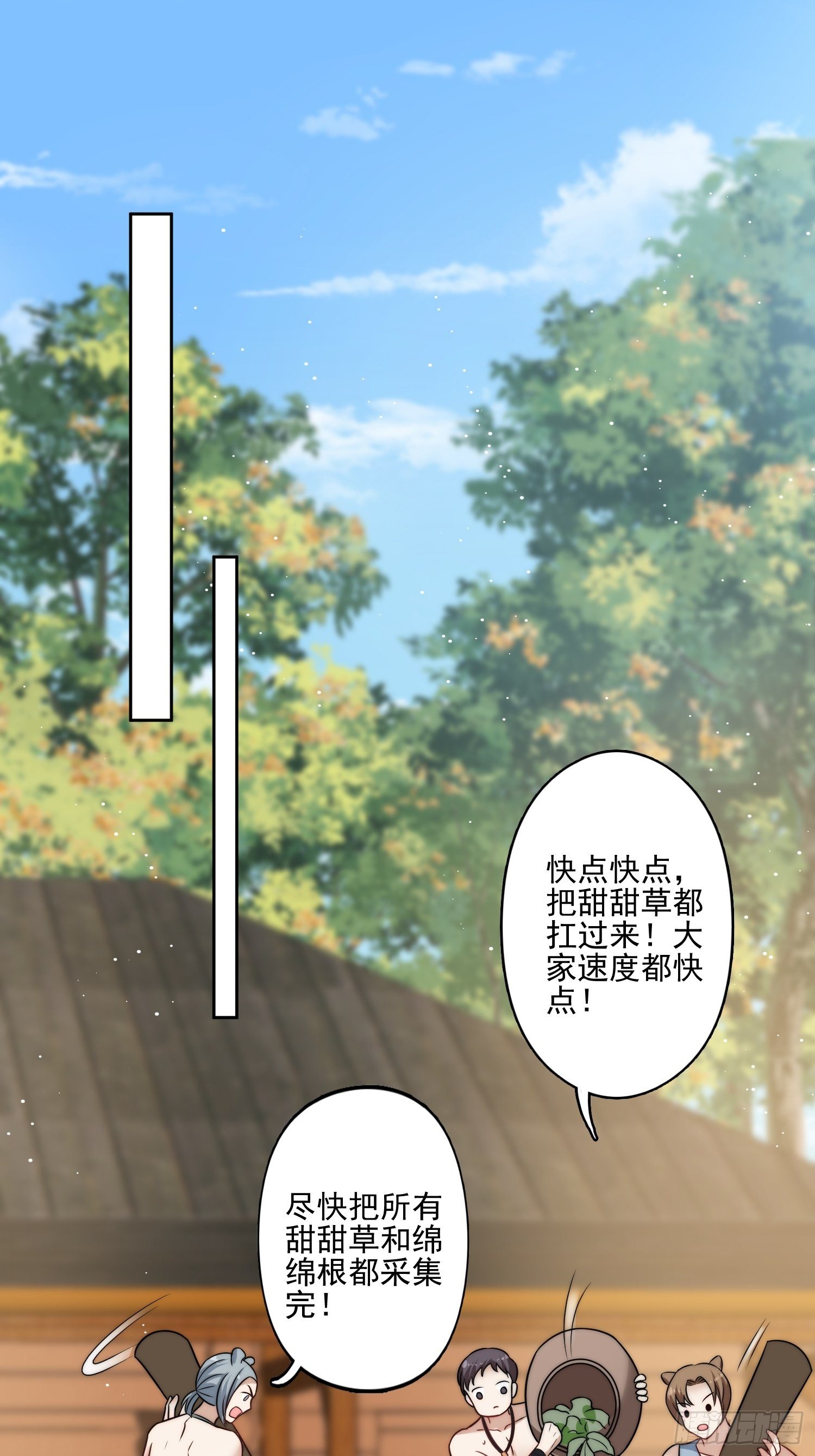 11话 犹豫29