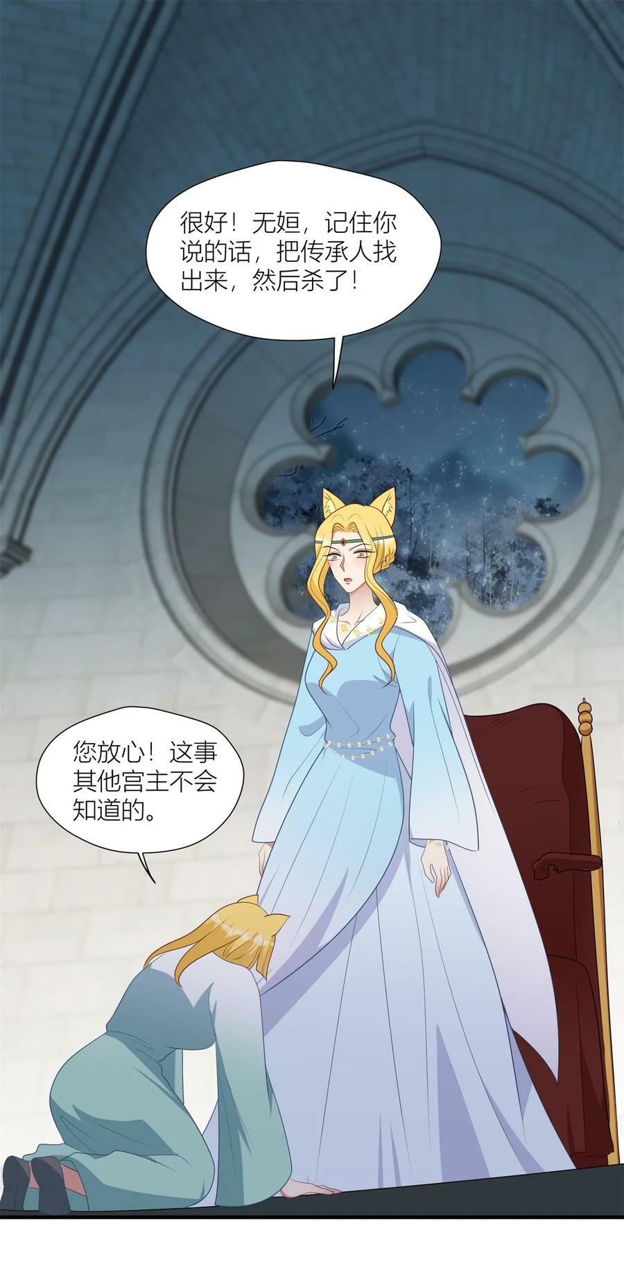 148 你们的支持29