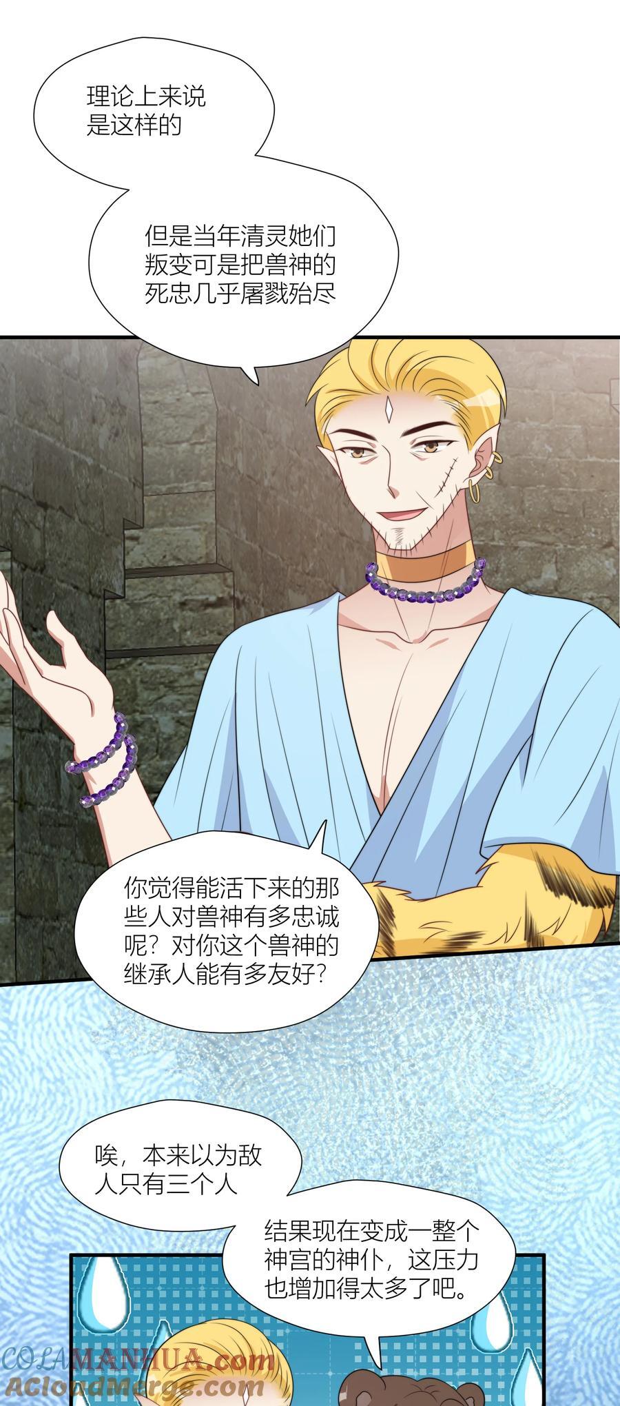 161 危险逼近18