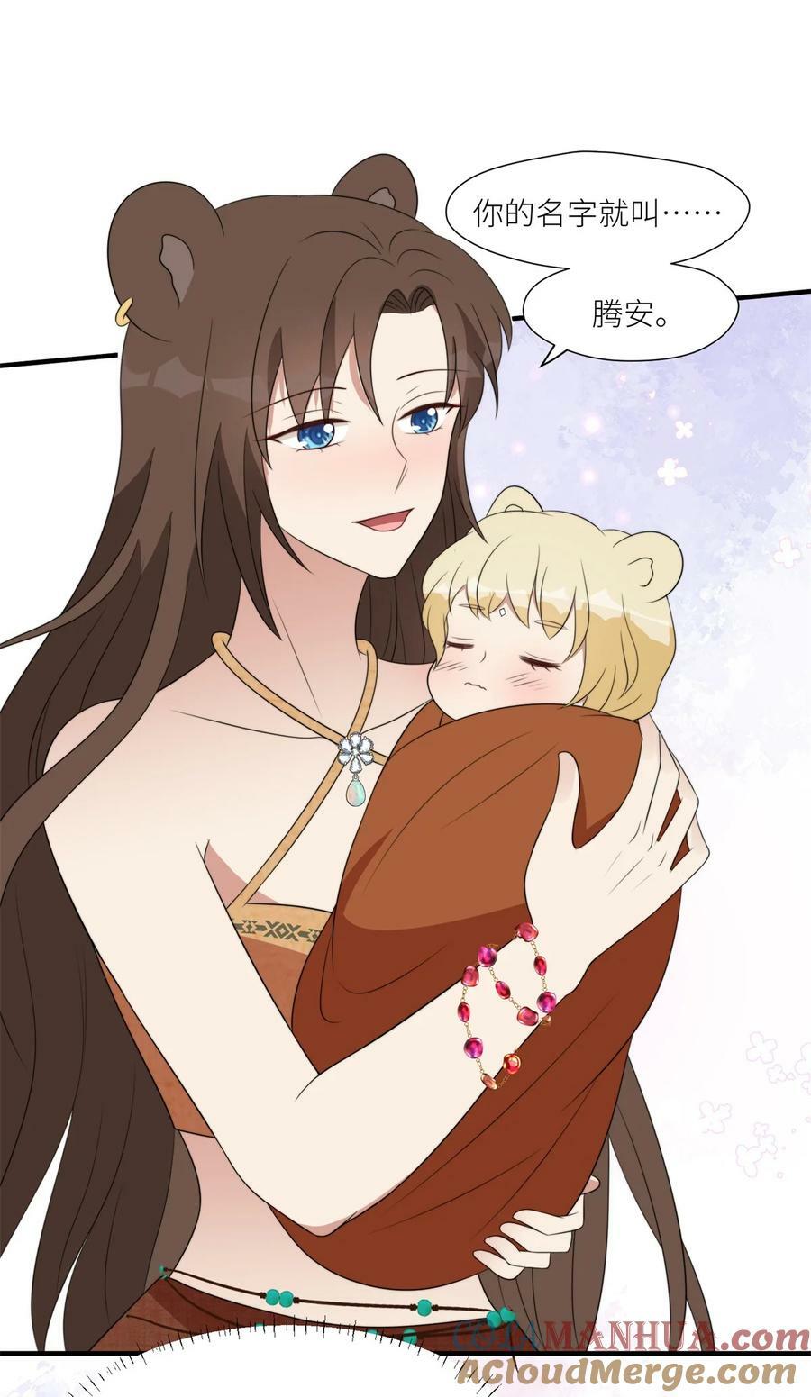 126 我太弱小了14