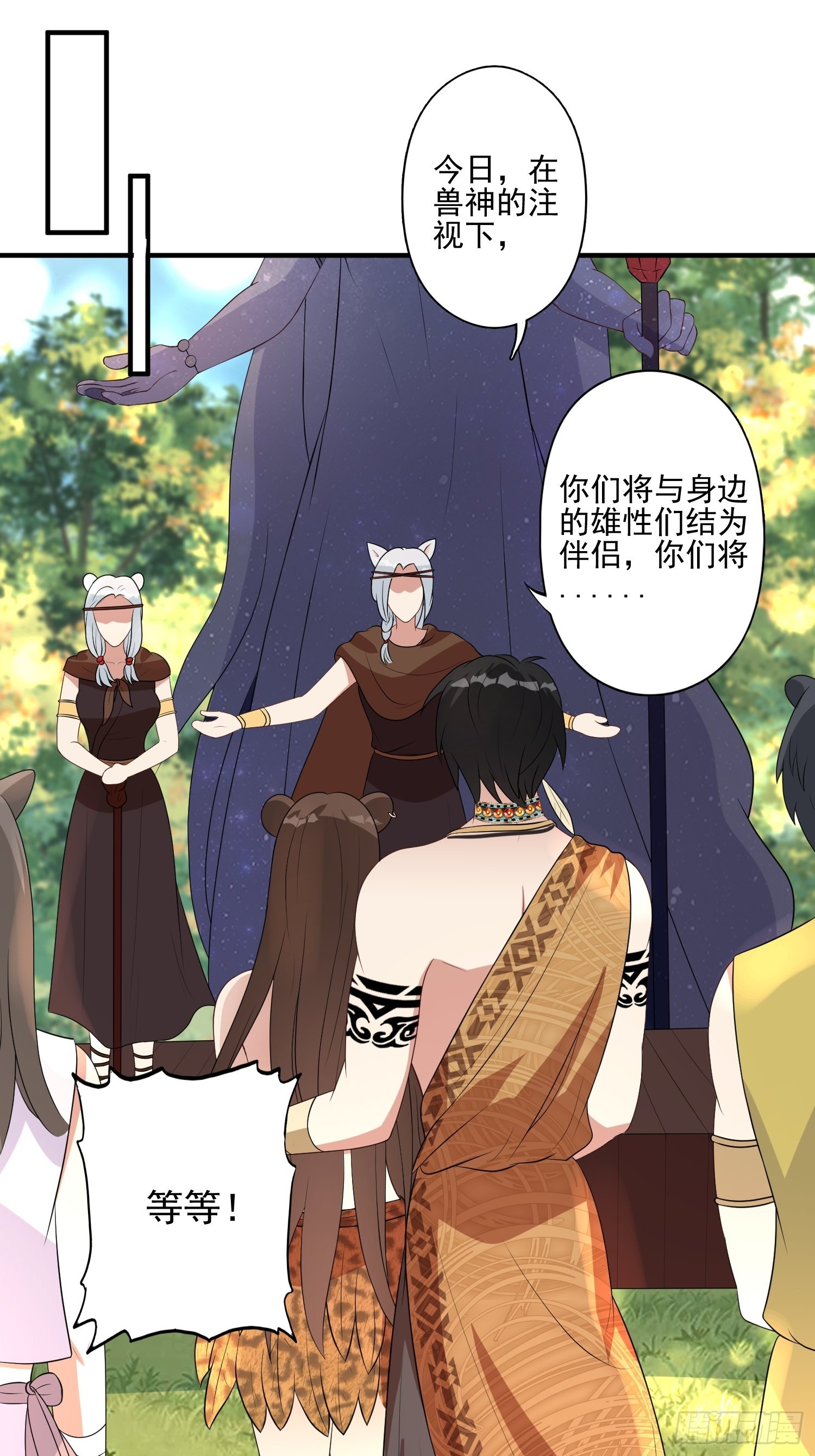 35话 开后宫？25